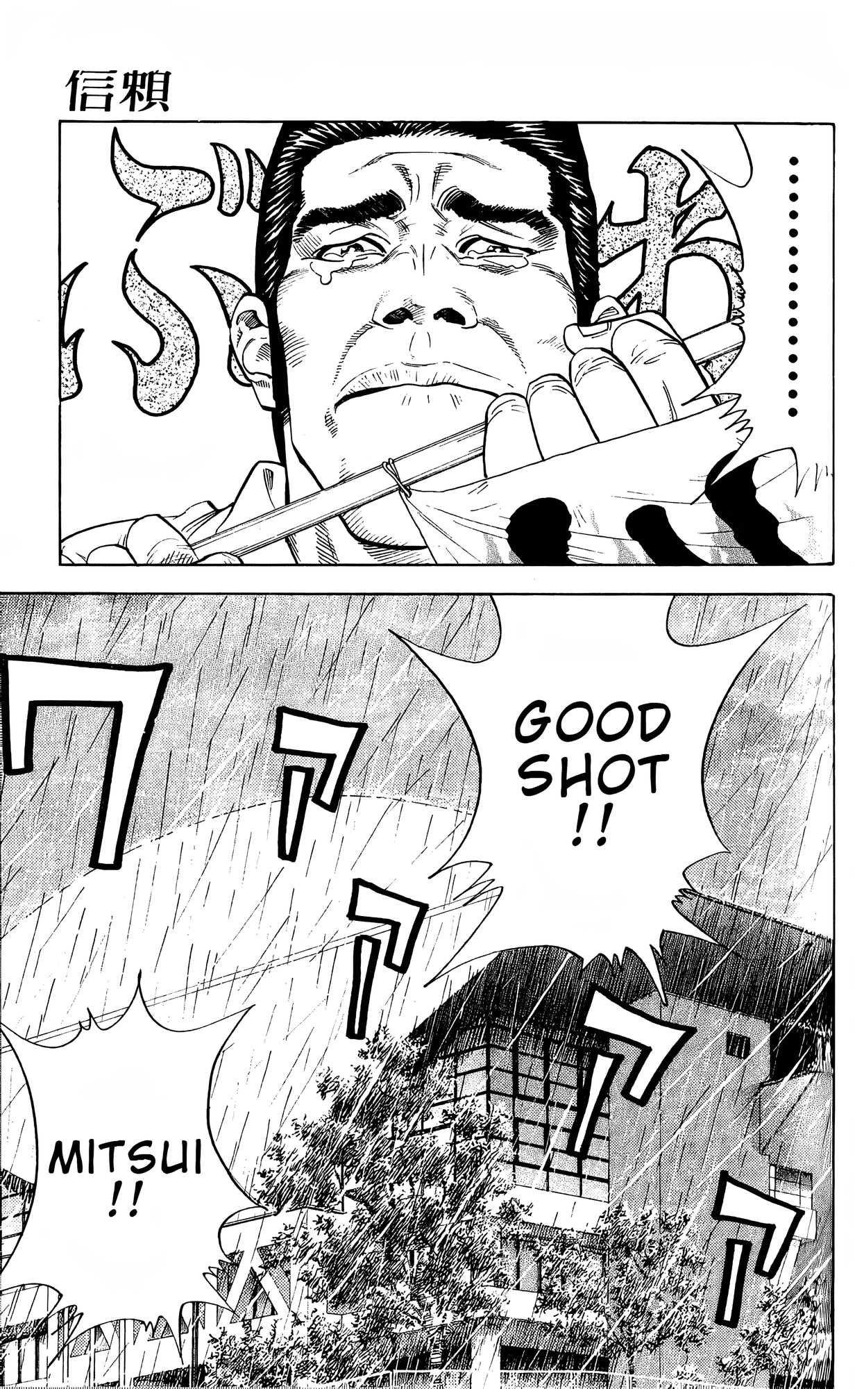 Read Slam Dunk! EN Manga Online