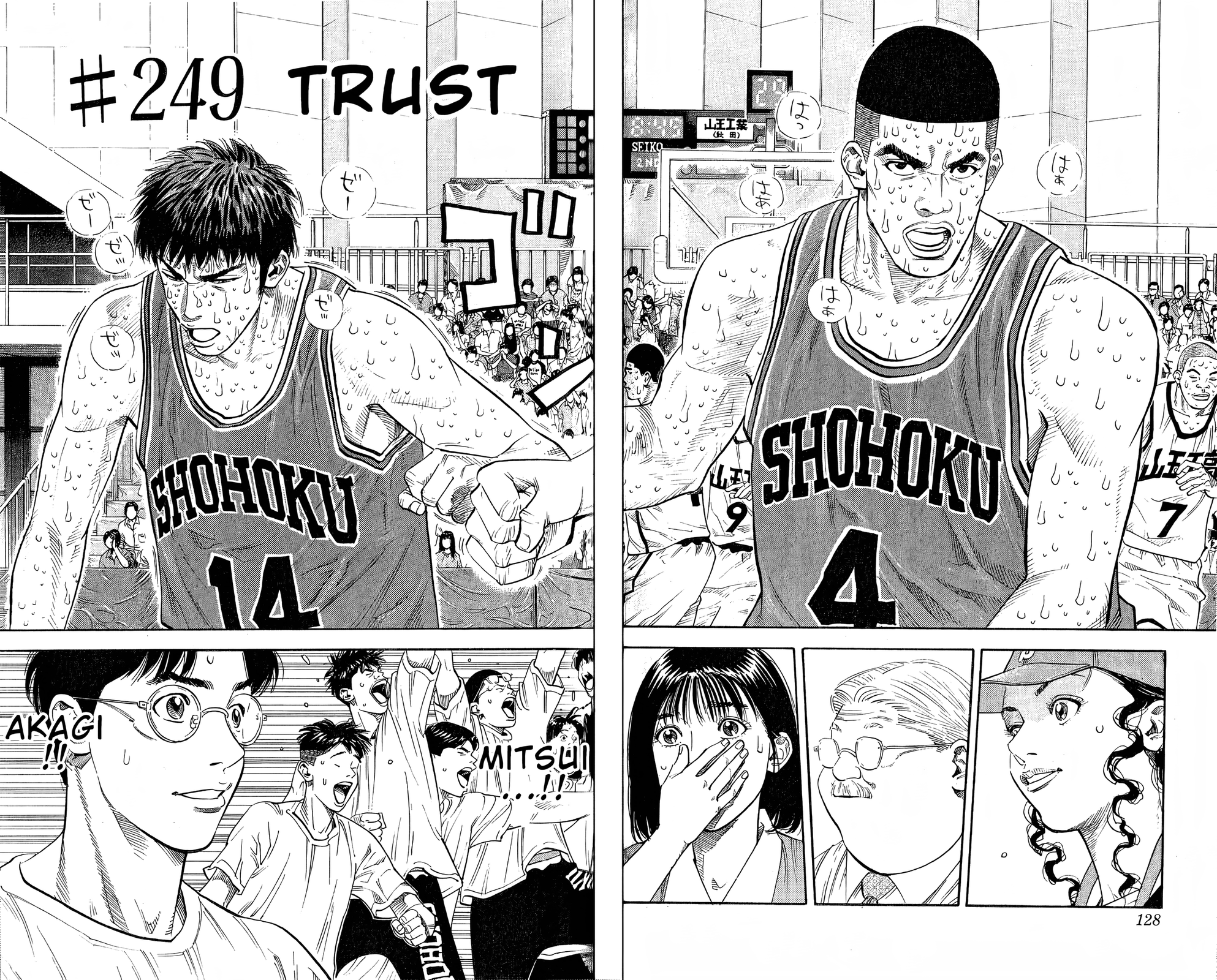 Read Slam Dunk! EN Manga Online