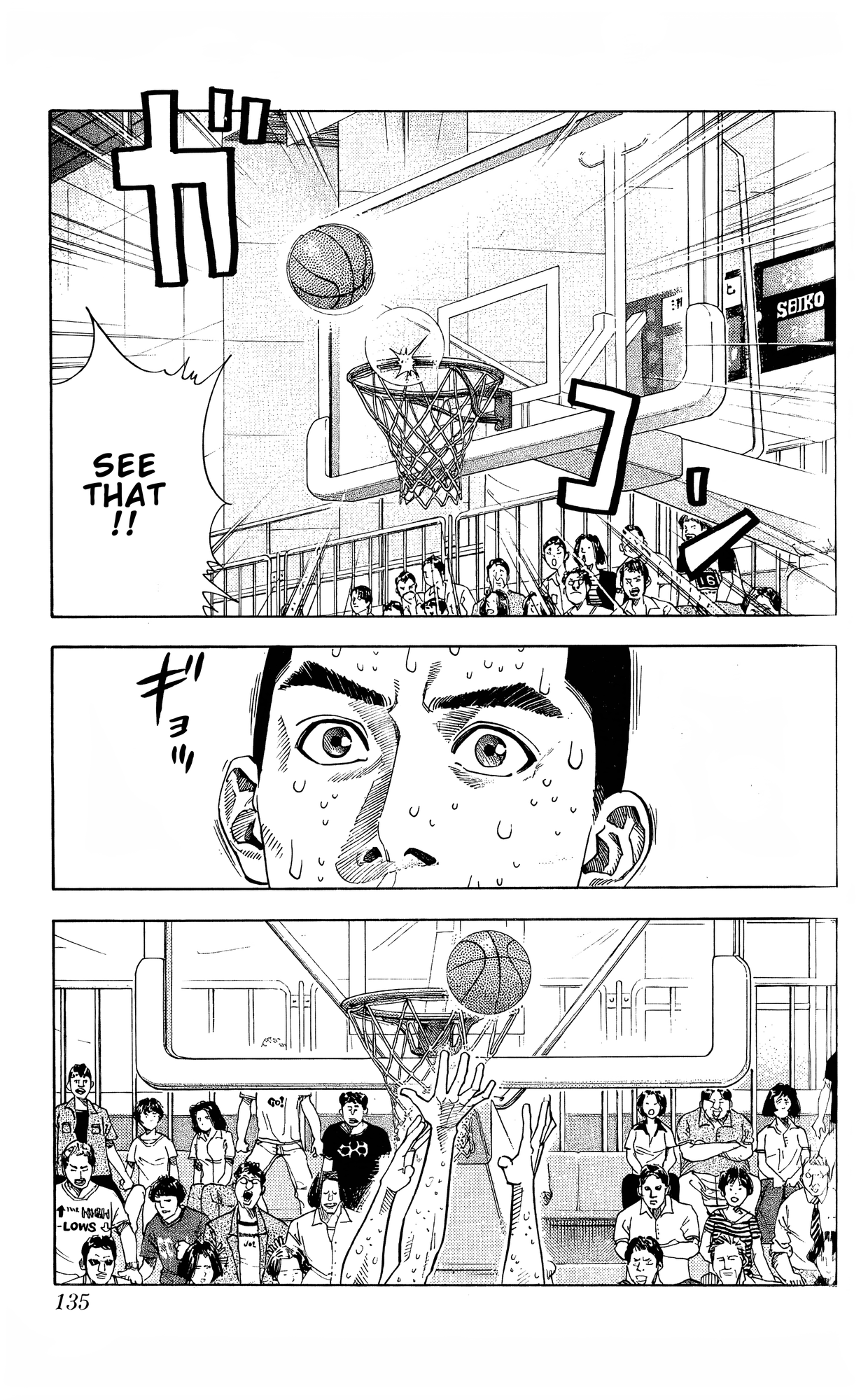 Read Slam Dunk! EN Manga Online