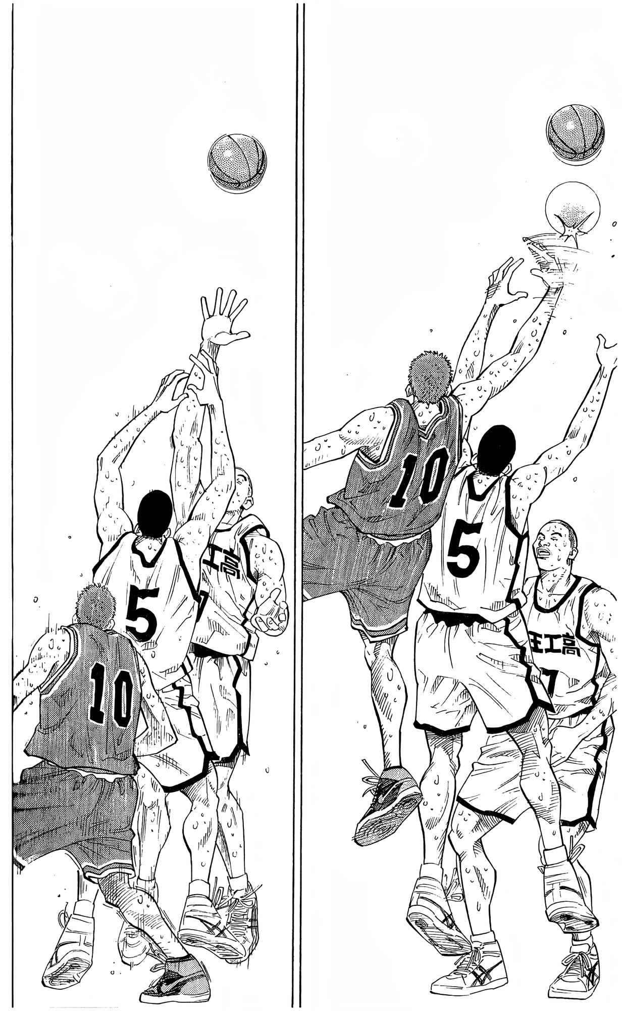 Read Slam Dunk! EN Manga Online
