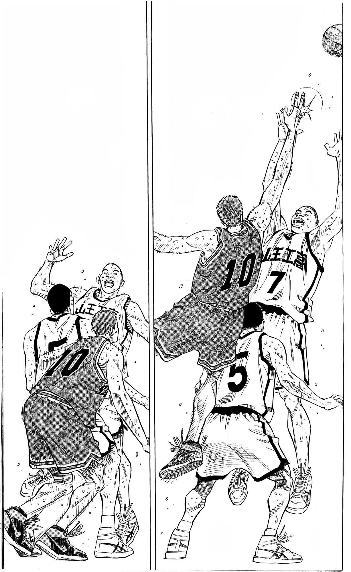 Read Slam Dunk! EN Manga Online
