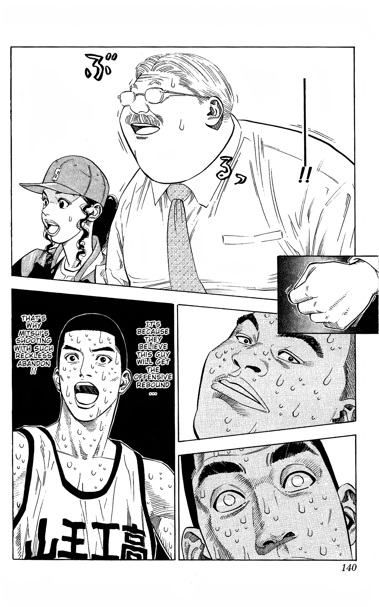 Read Slam Dunk! EN Manga Online