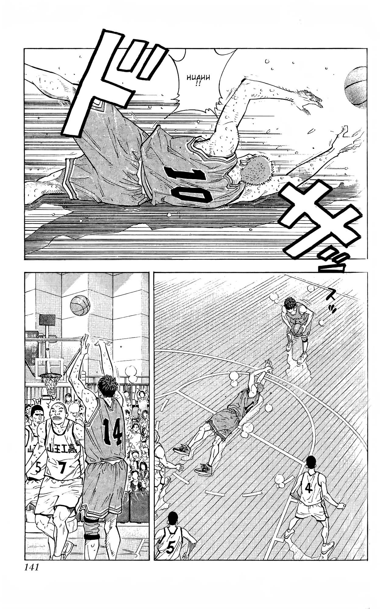 Read Slam Dunk! EN Manga Online