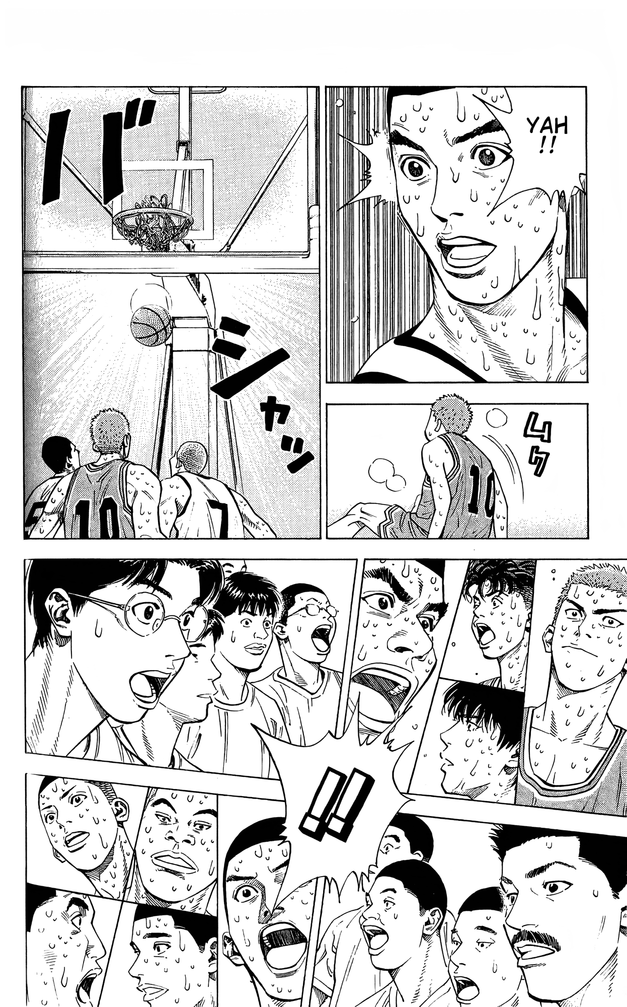 Read Slam Dunk! EN Manga Online
