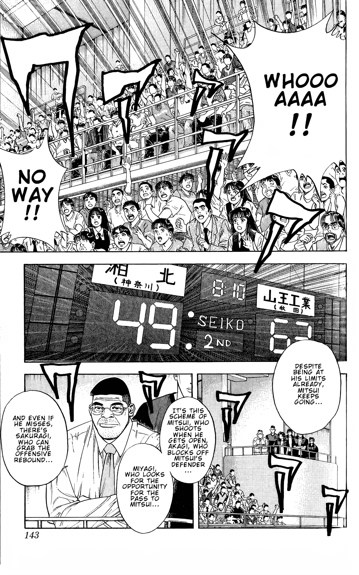 Read Slam Dunk! EN Manga Online