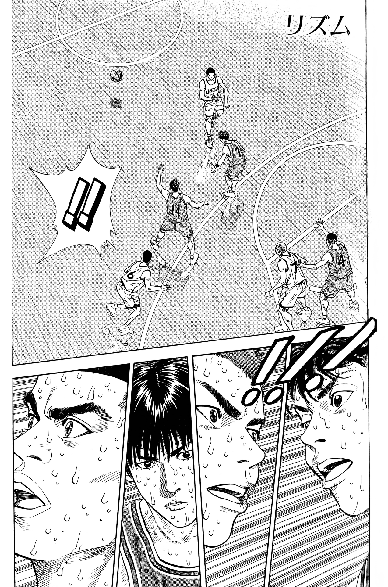Read Slam Dunk! EN Manga Online