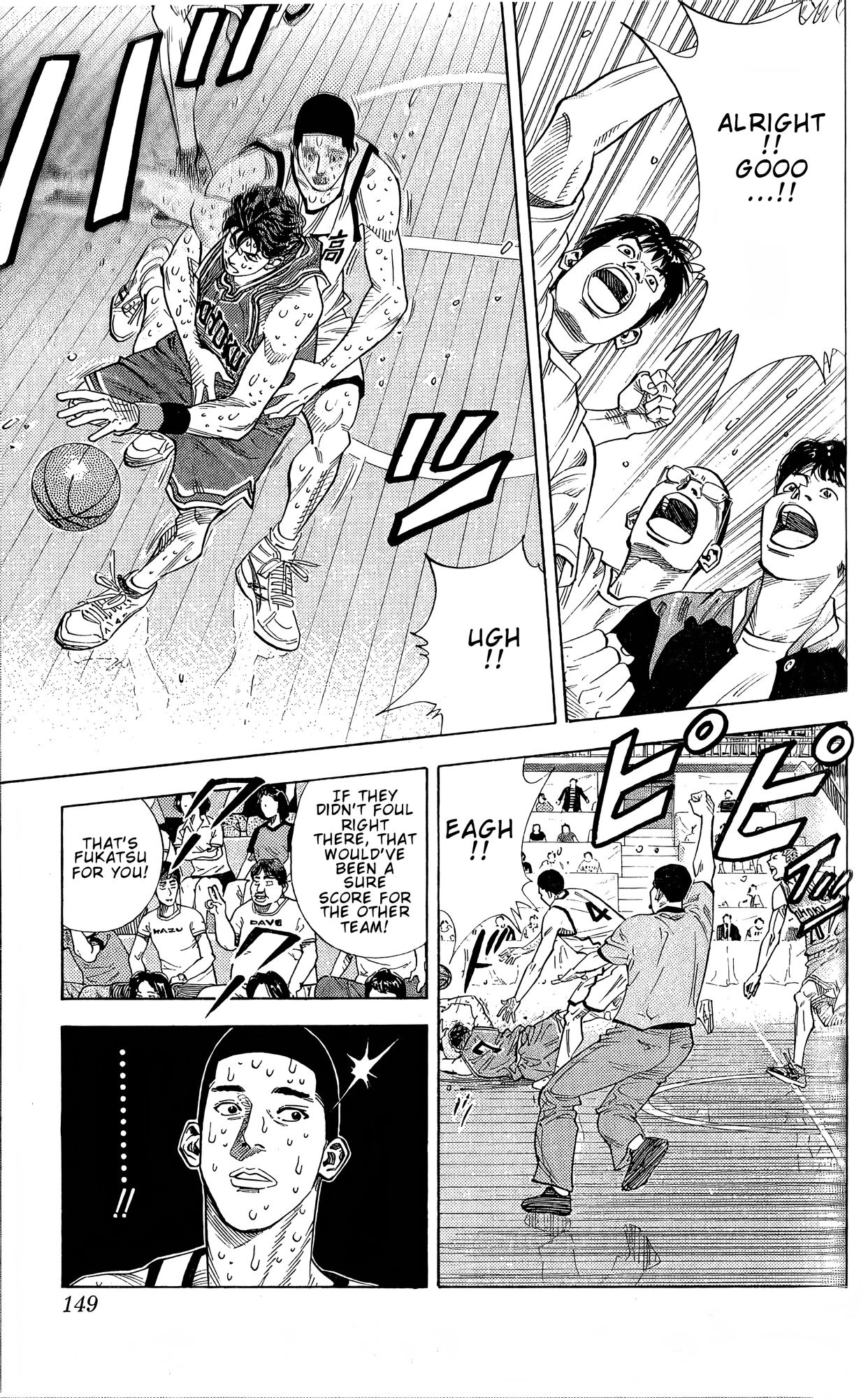Read Slam Dunk! EN Manga Online