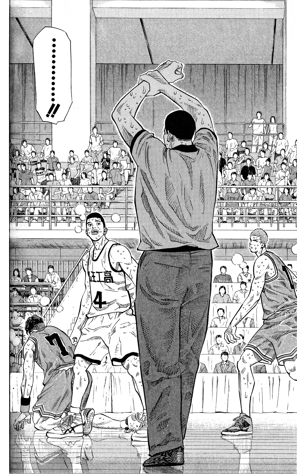 Read Slam Dunk! EN Manga Online
