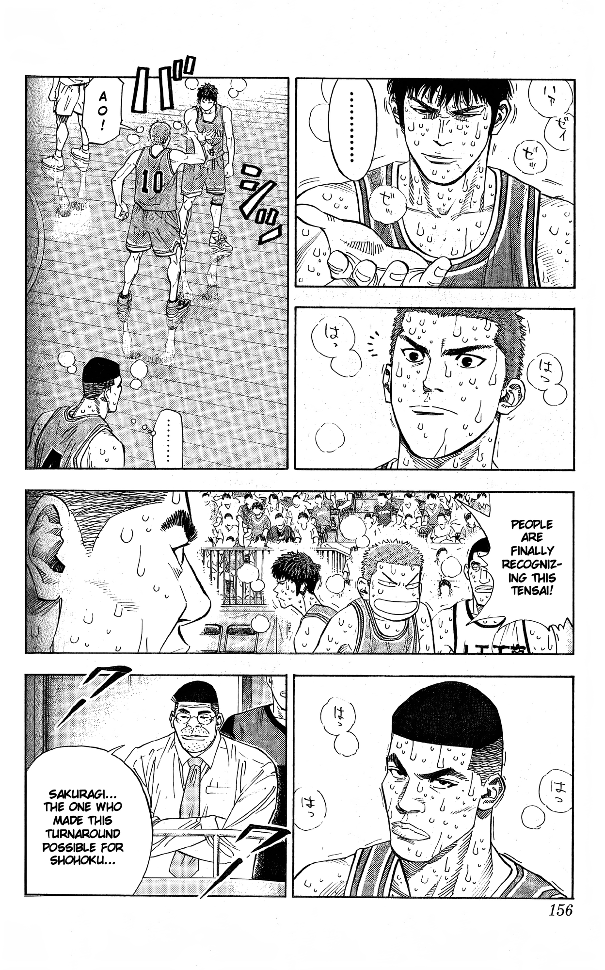 Read Slam Dunk! EN Manga Online