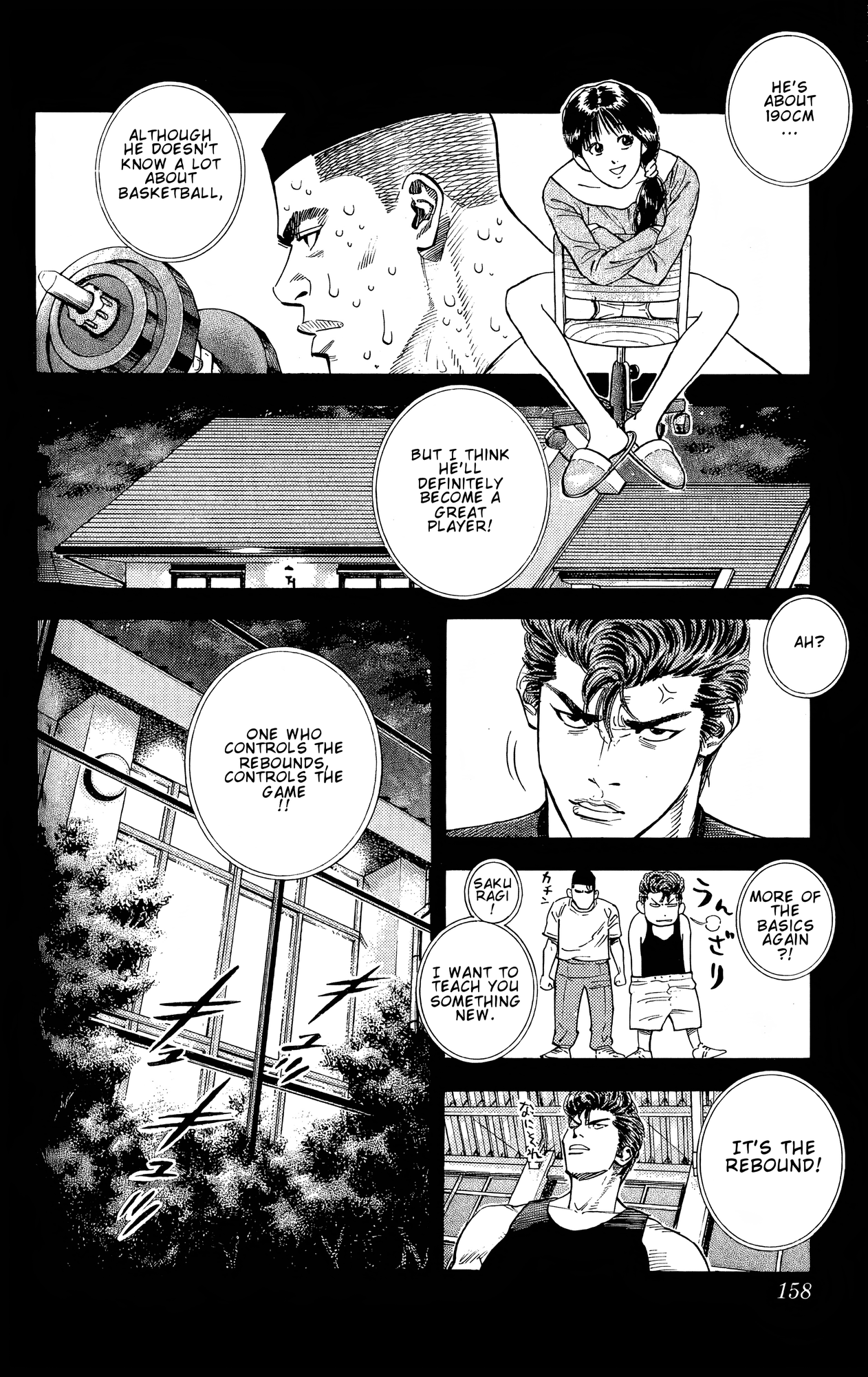 Read Slam Dunk! EN Manga Online