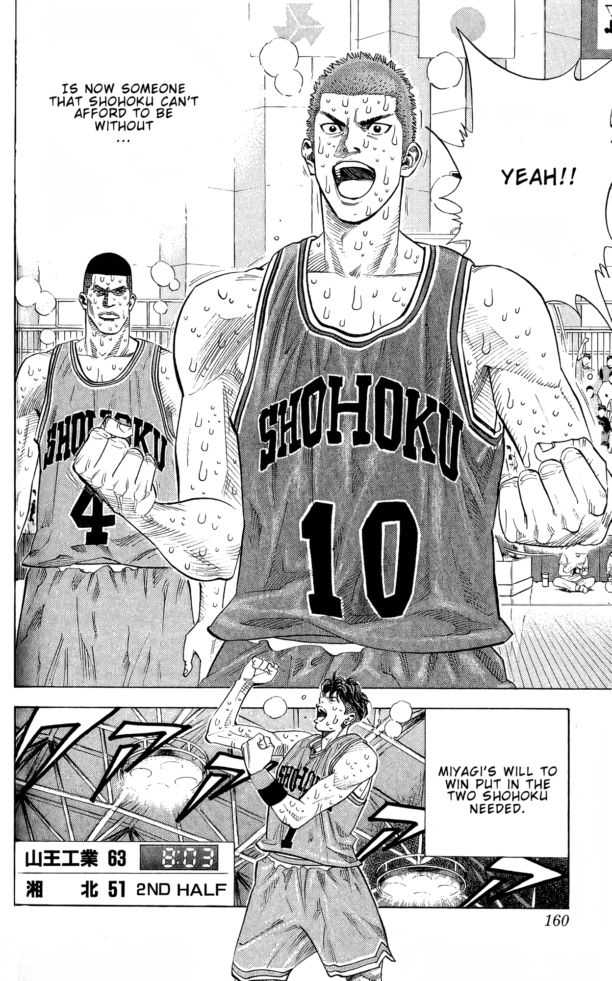 Read Slam Dunk! EN Manga Online