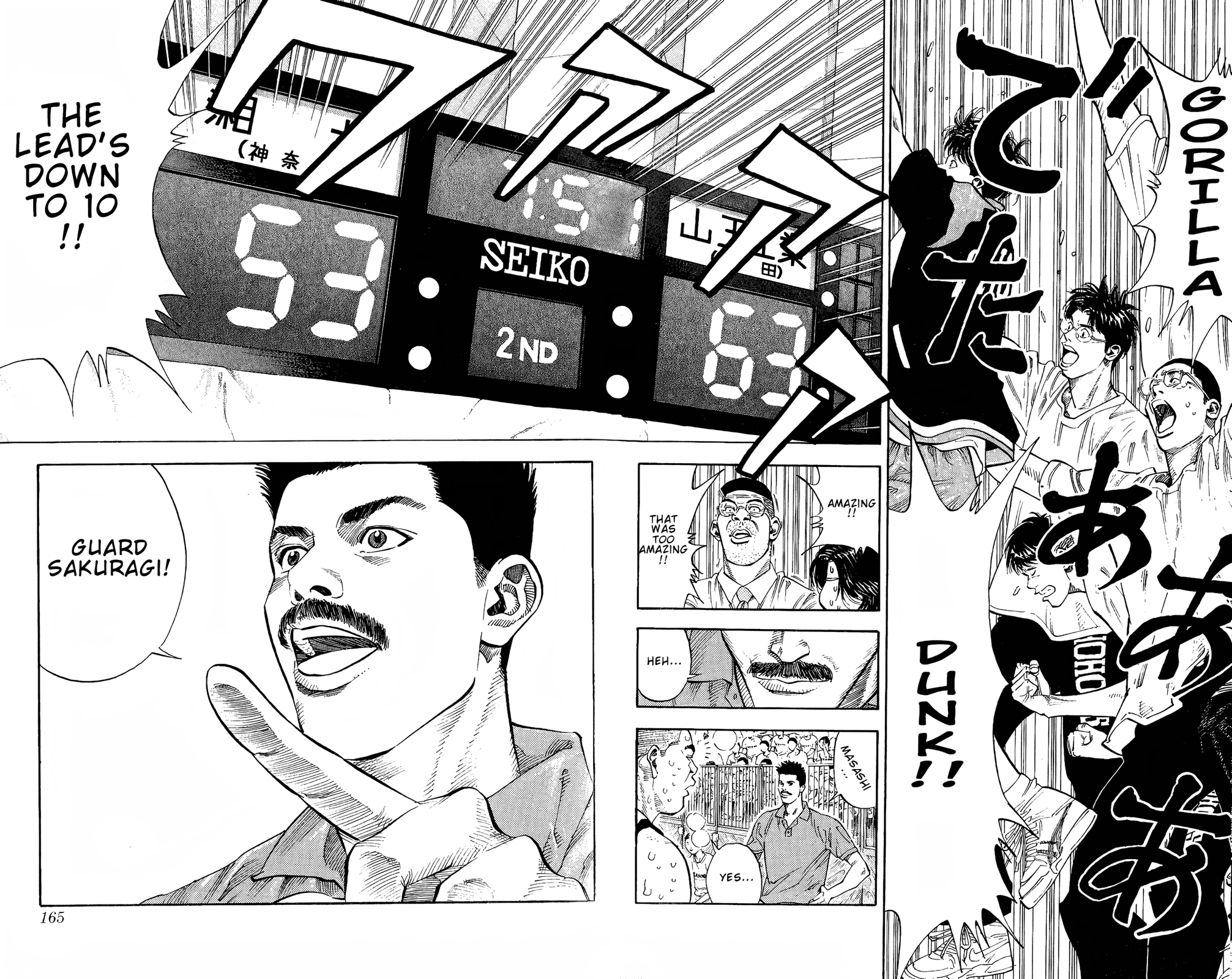 Read Slam Dunk! EN Manga Online