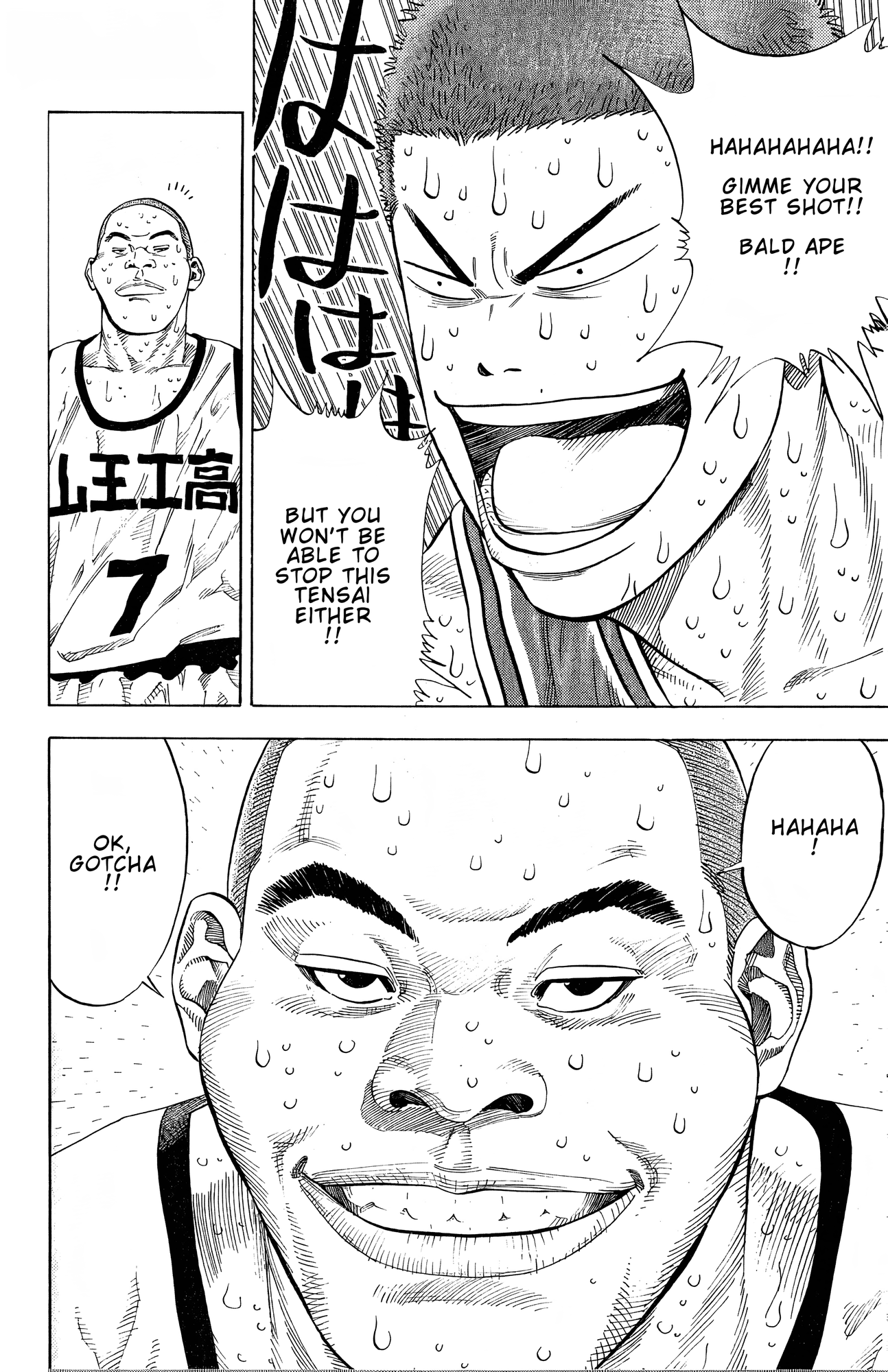 Read Slam Dunk! EN Manga Online