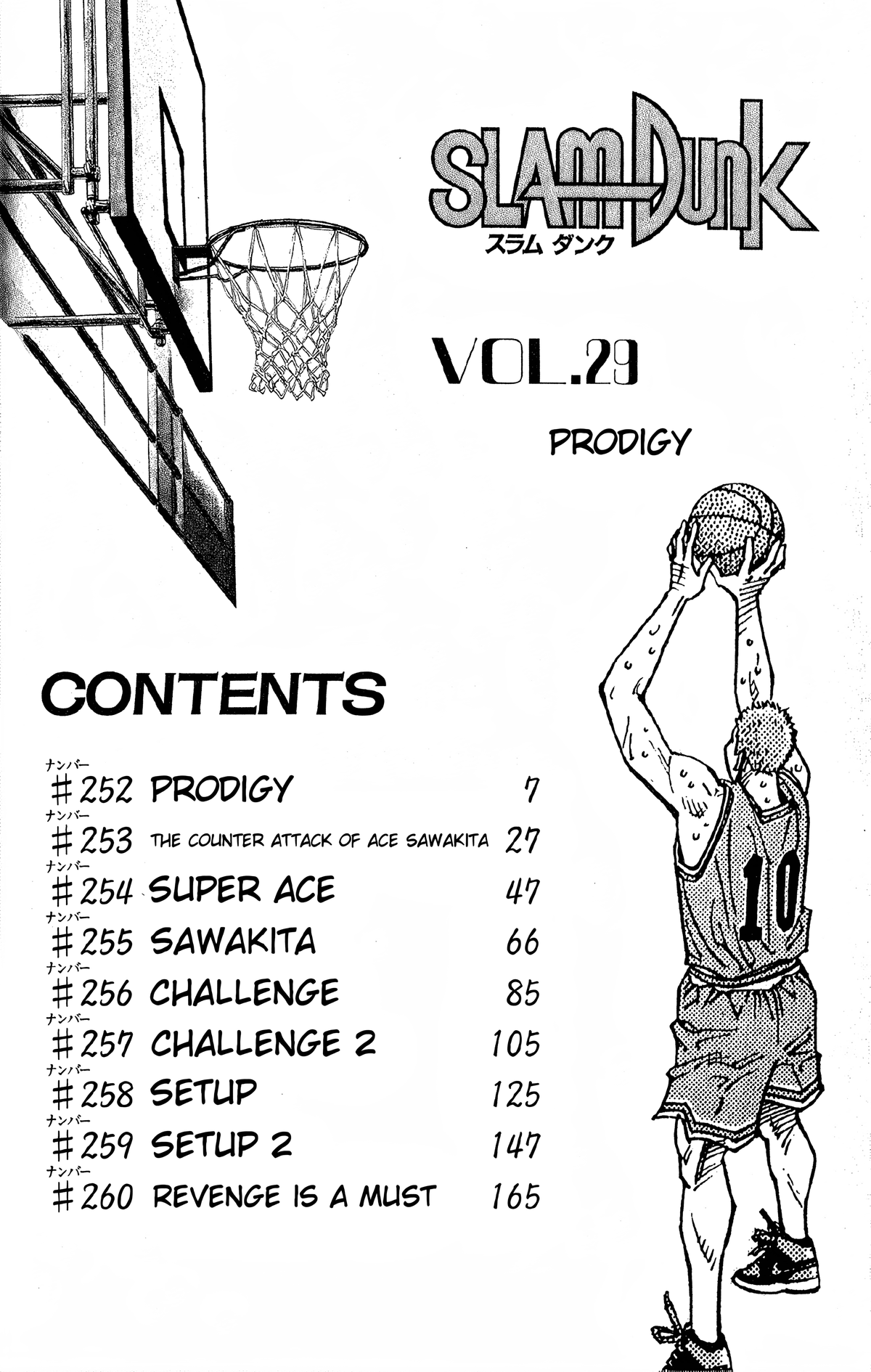 Read Slam Dunk! EN Manga Online