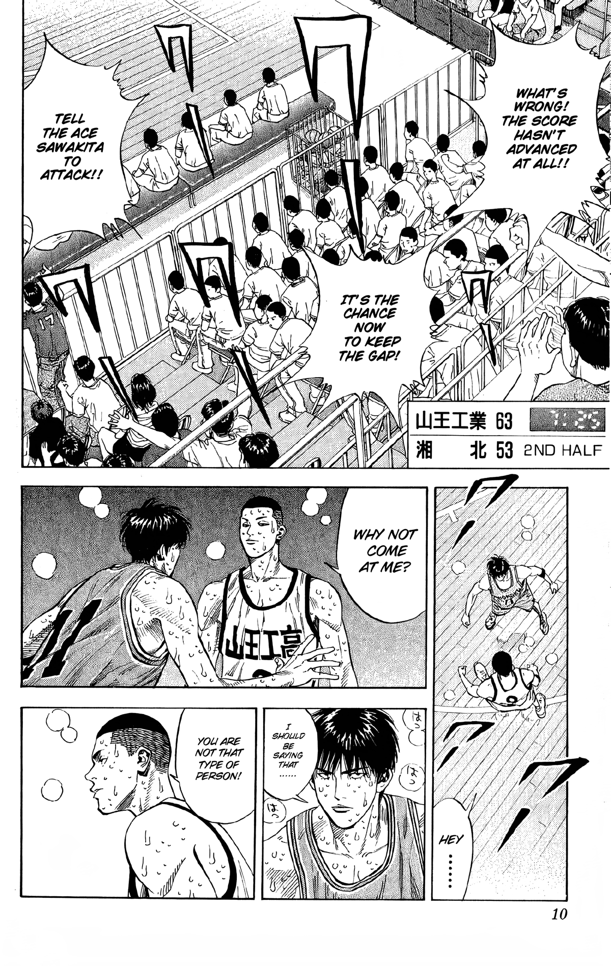 Read Slam Dunk! EN Manga Online
