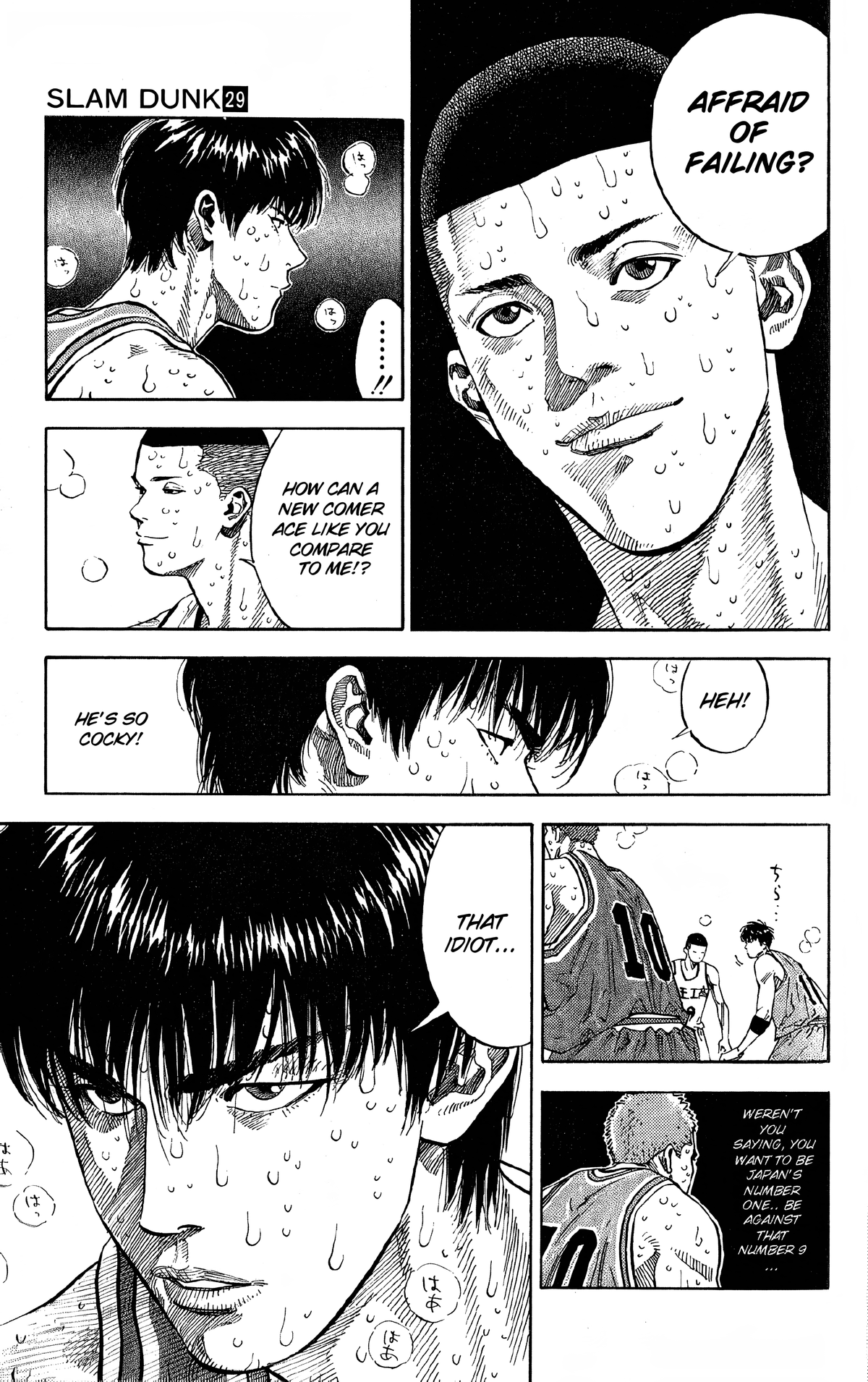 Read Slam Dunk! EN Manga Online