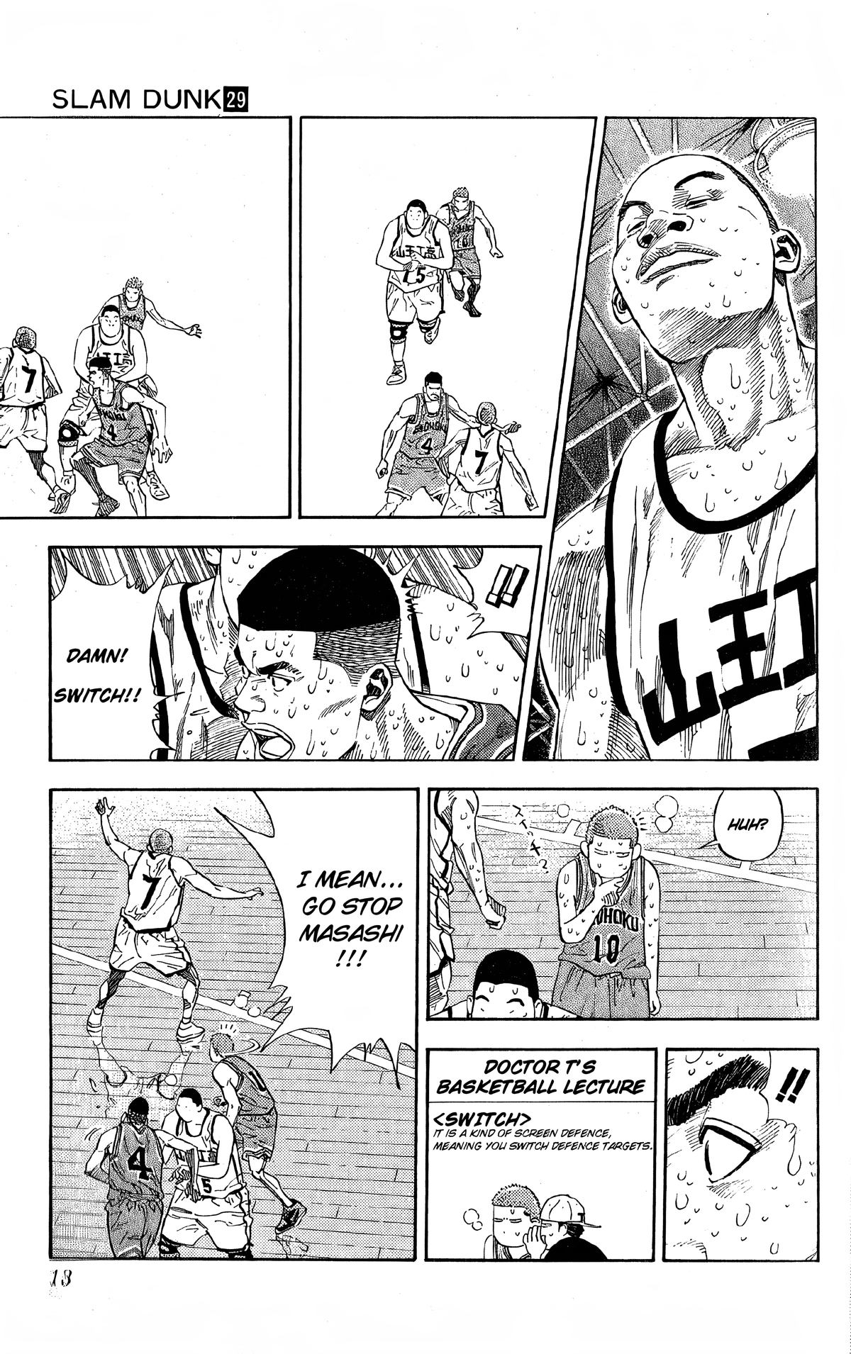 Read Slam Dunk! EN Manga Online