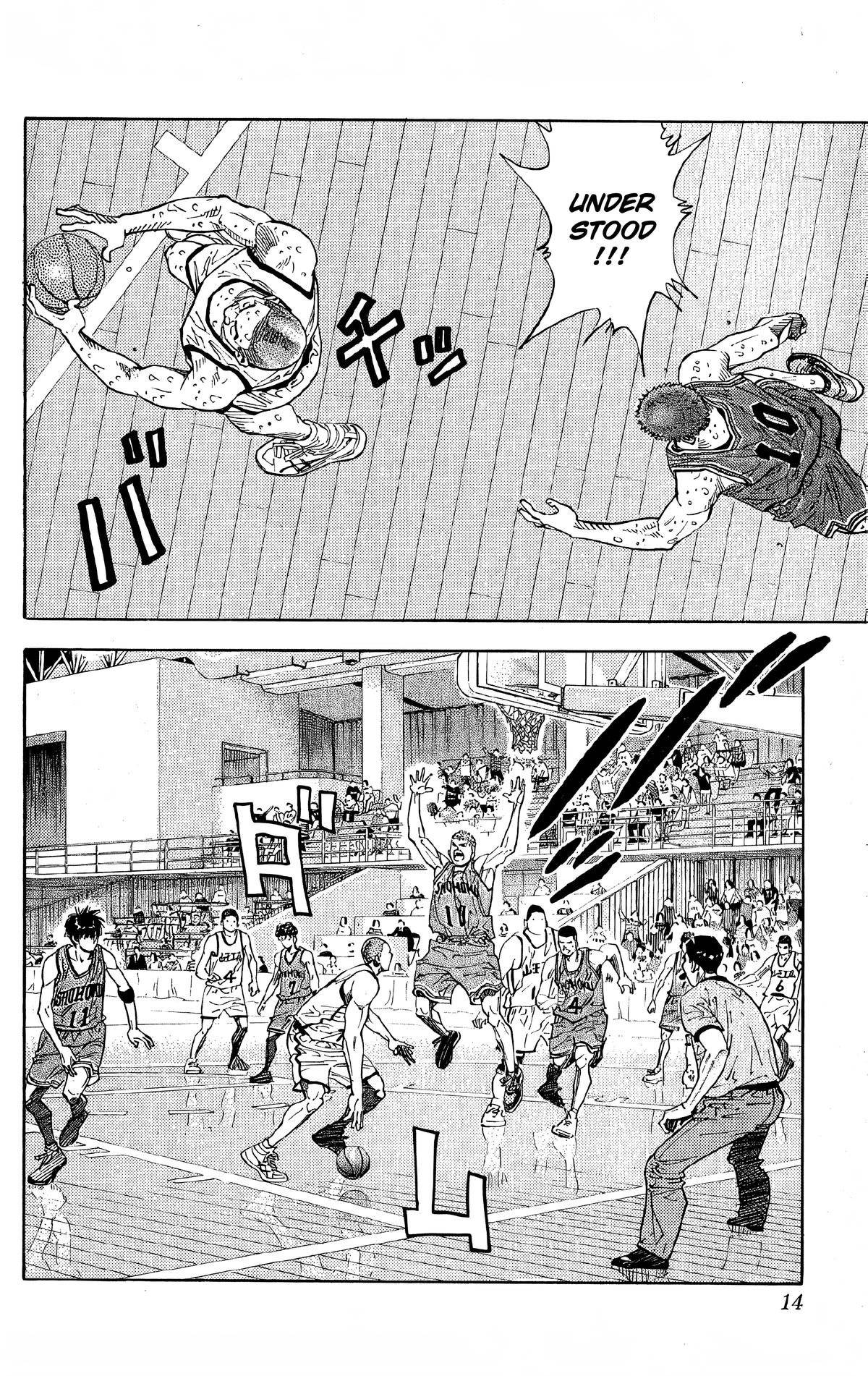 Read Slam Dunk! EN Manga Online