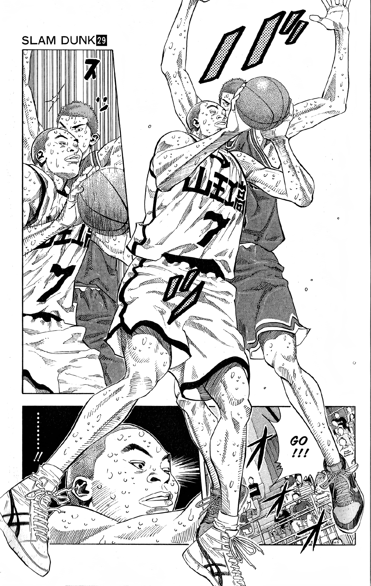 Read Slam Dunk! EN Manga Online