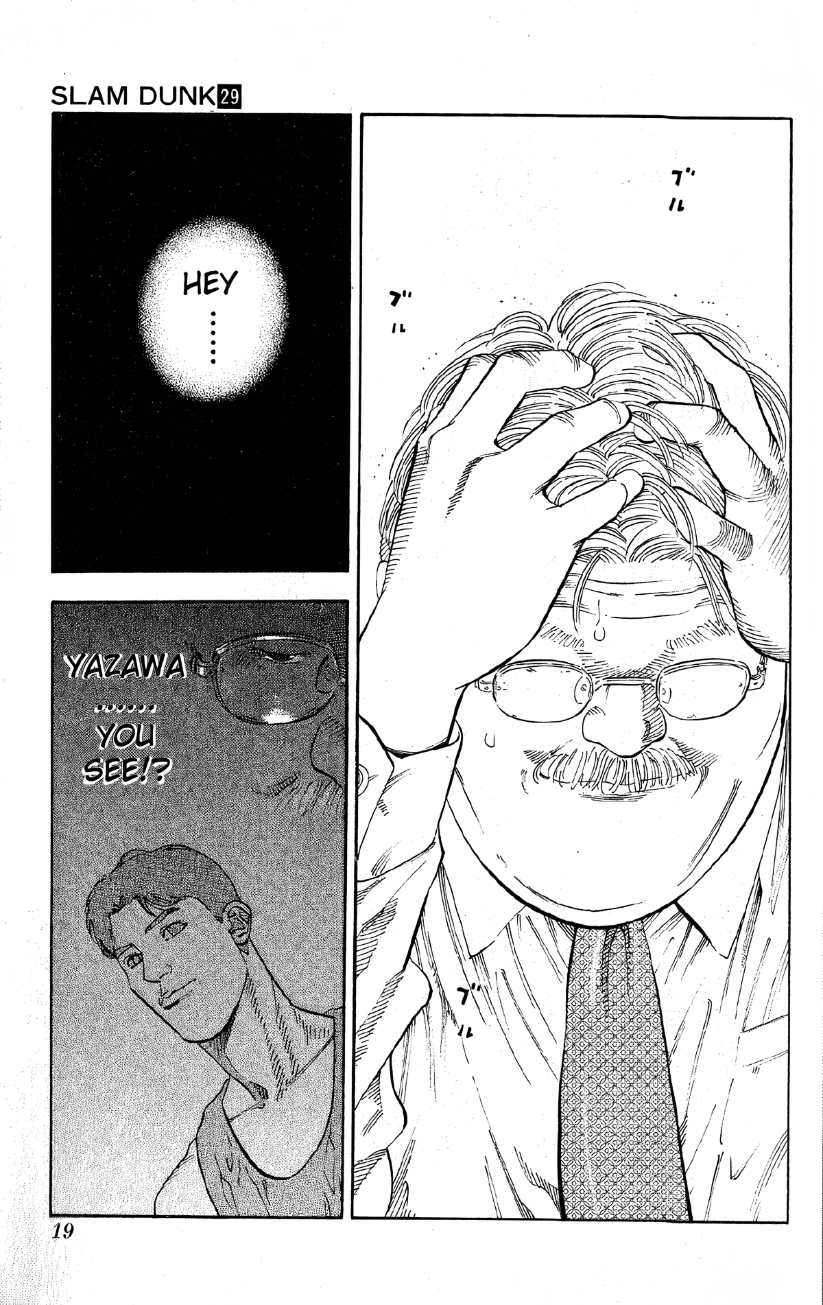 Read Slam Dunk! EN Manga Online