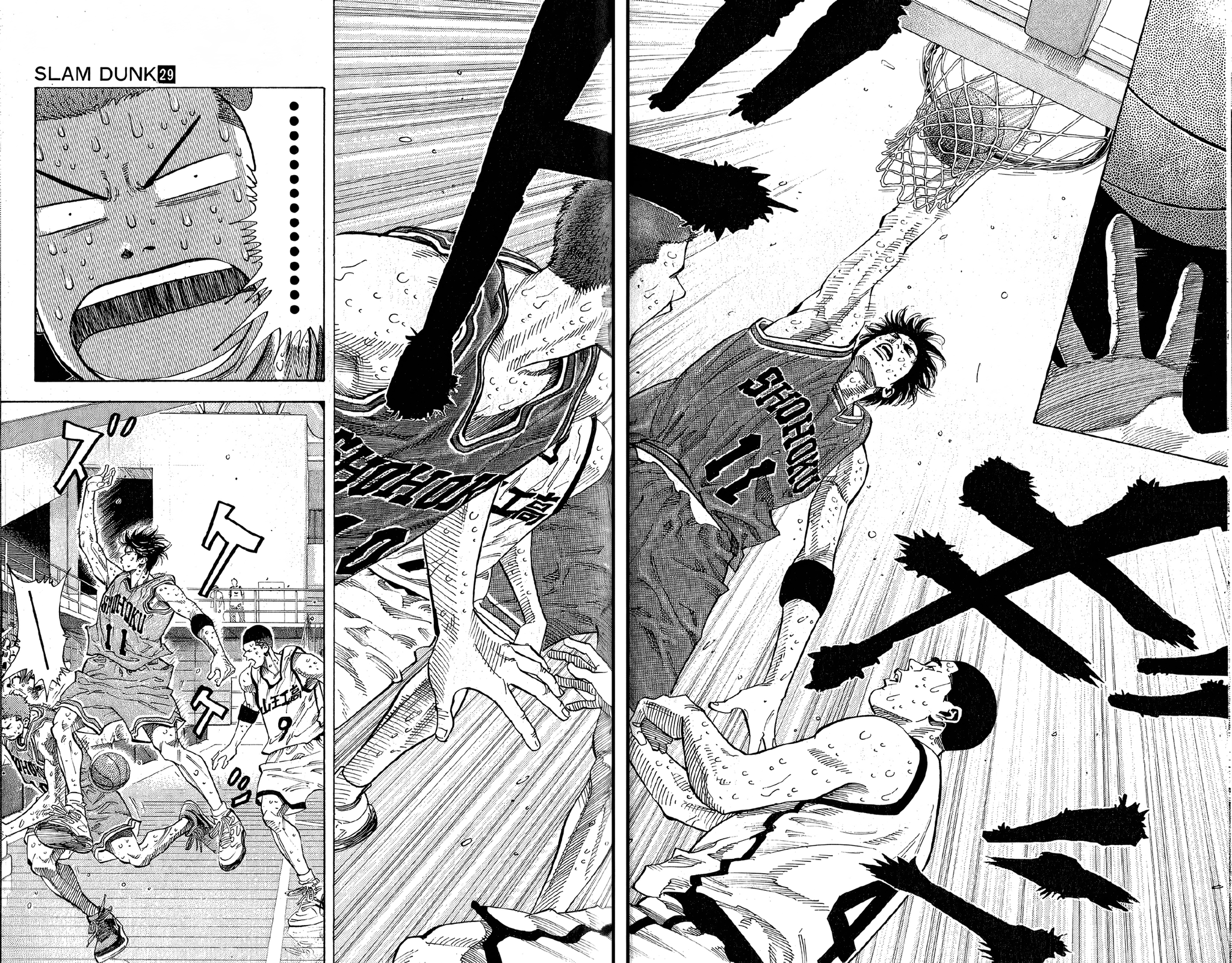 Read Slam Dunk! EN Manga Online