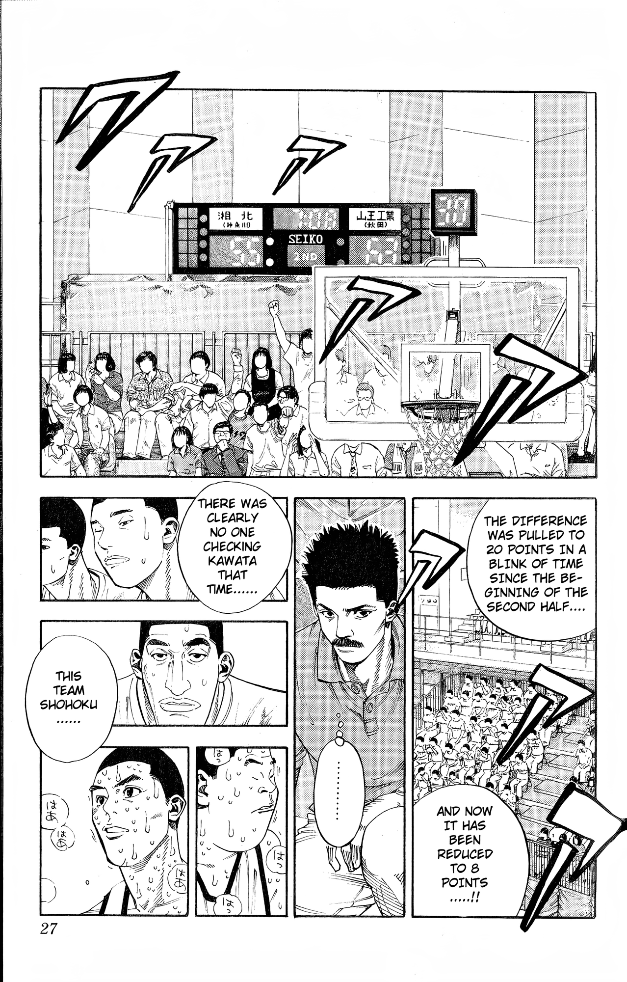 Read Slam Dunk! EN Manga Online