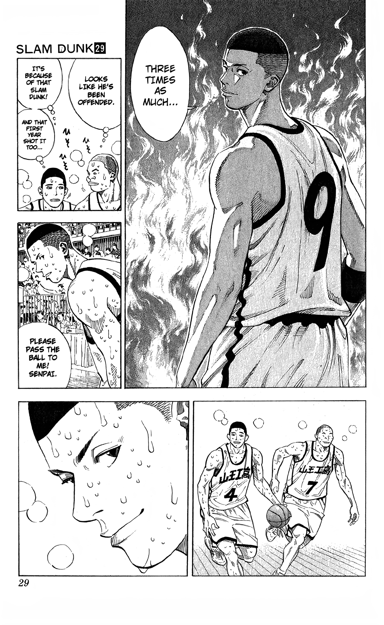 Read Slam Dunk! EN Manga Online