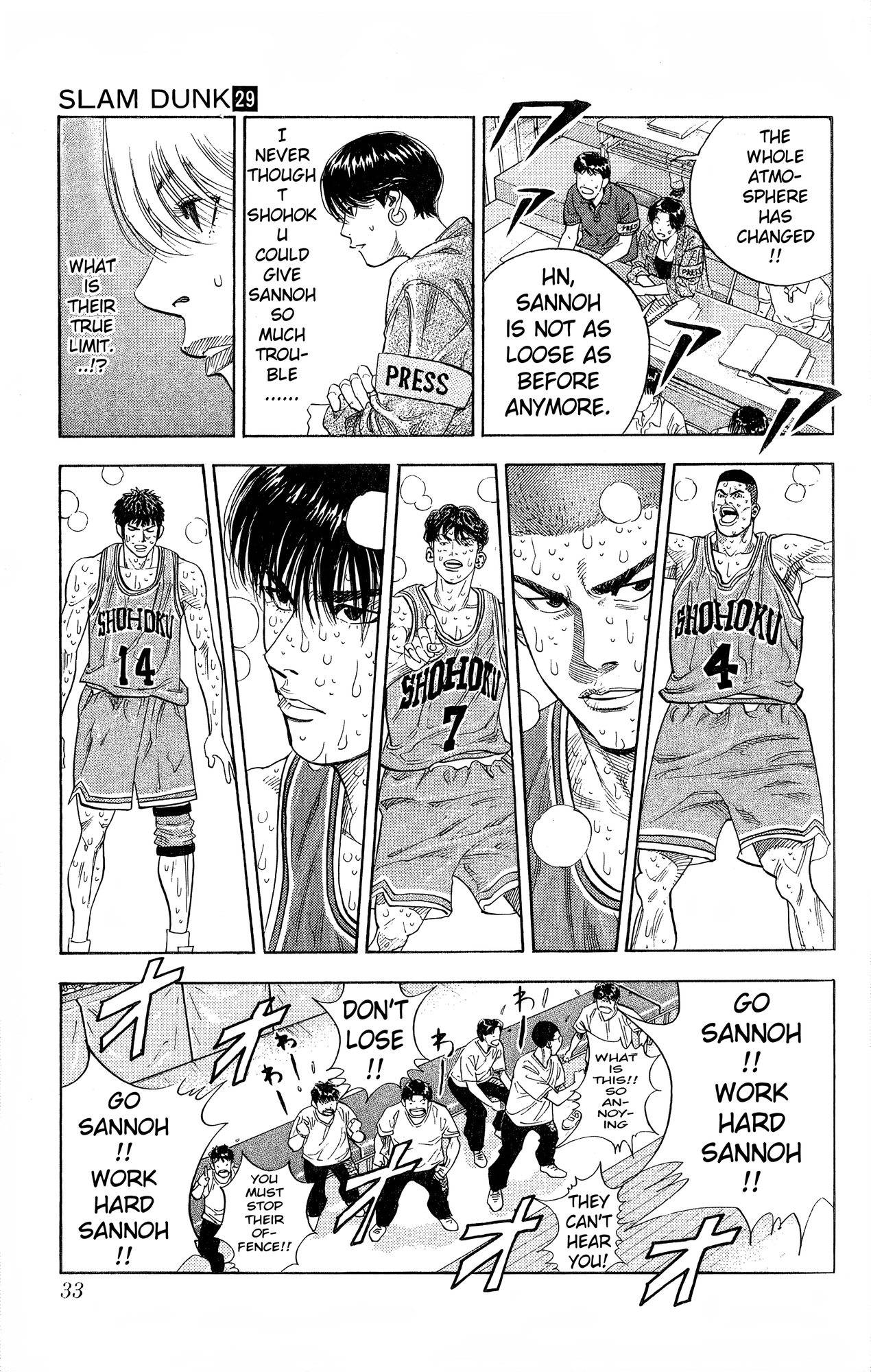 Read Slam Dunk! EN Manga Online