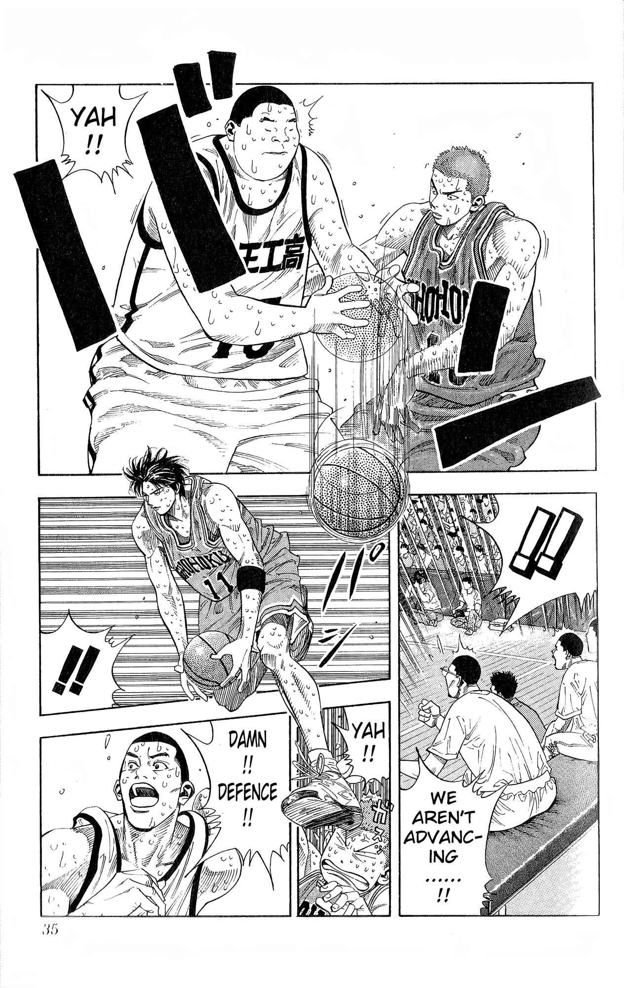 Read Slam Dunk! EN Manga Online