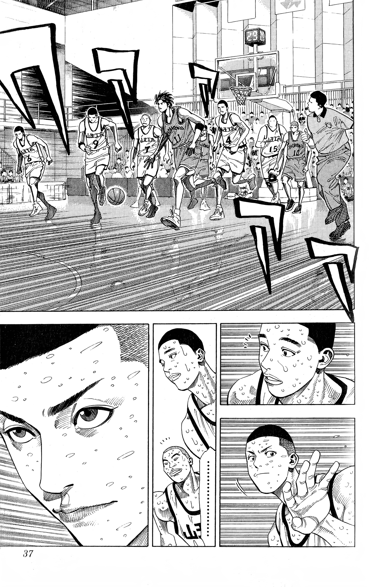Read Slam Dunk! EN Manga Online