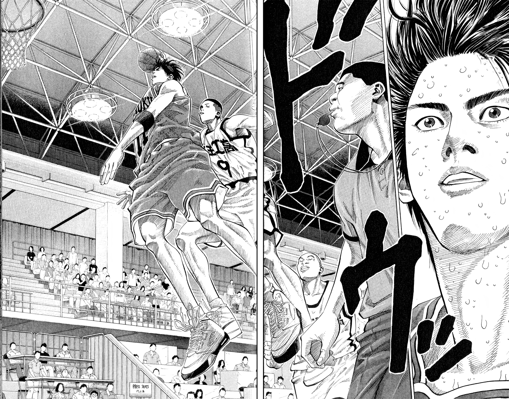 Read Slam Dunk! EN Manga Online