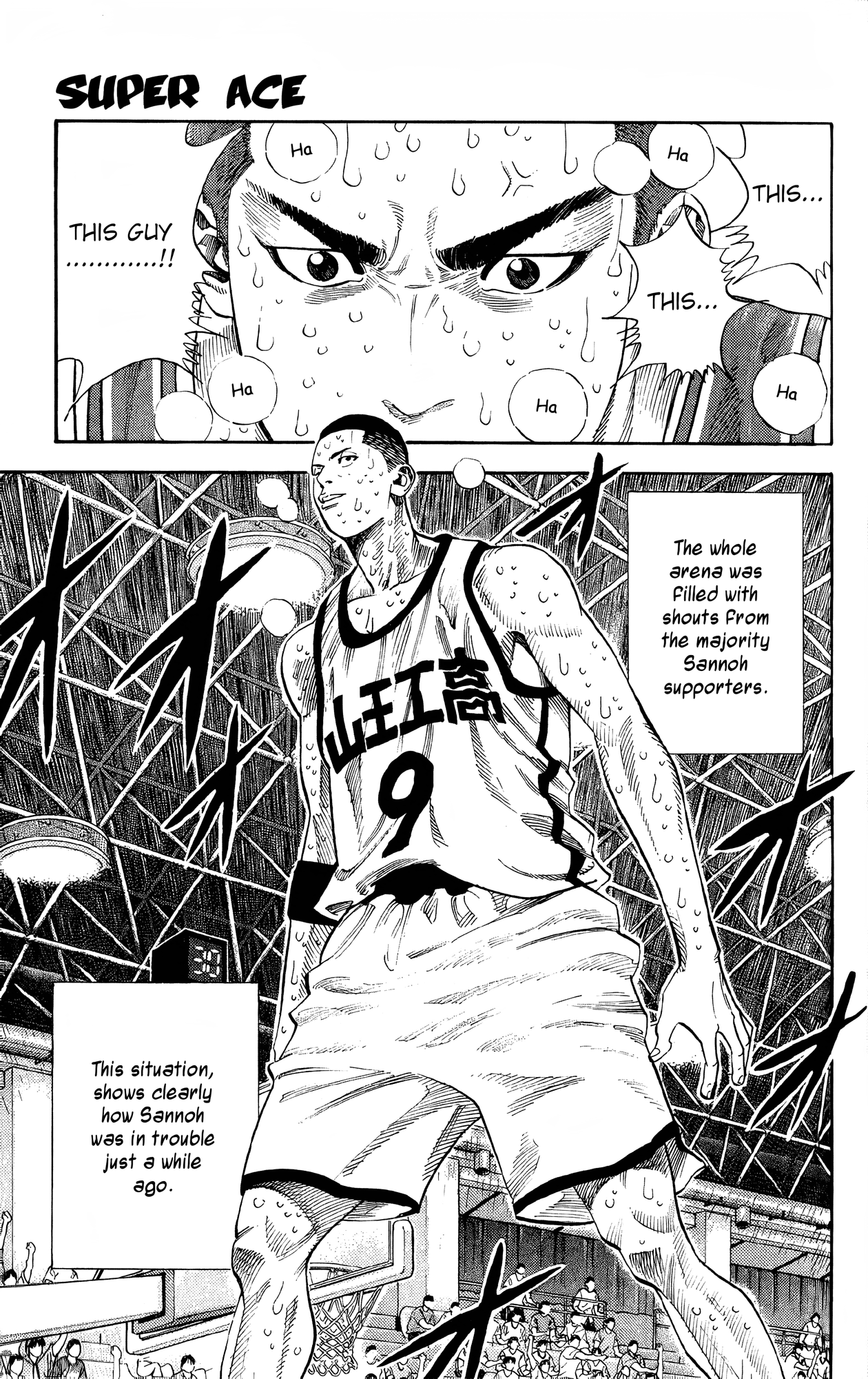 Read Slam Dunk! EN Manga Online