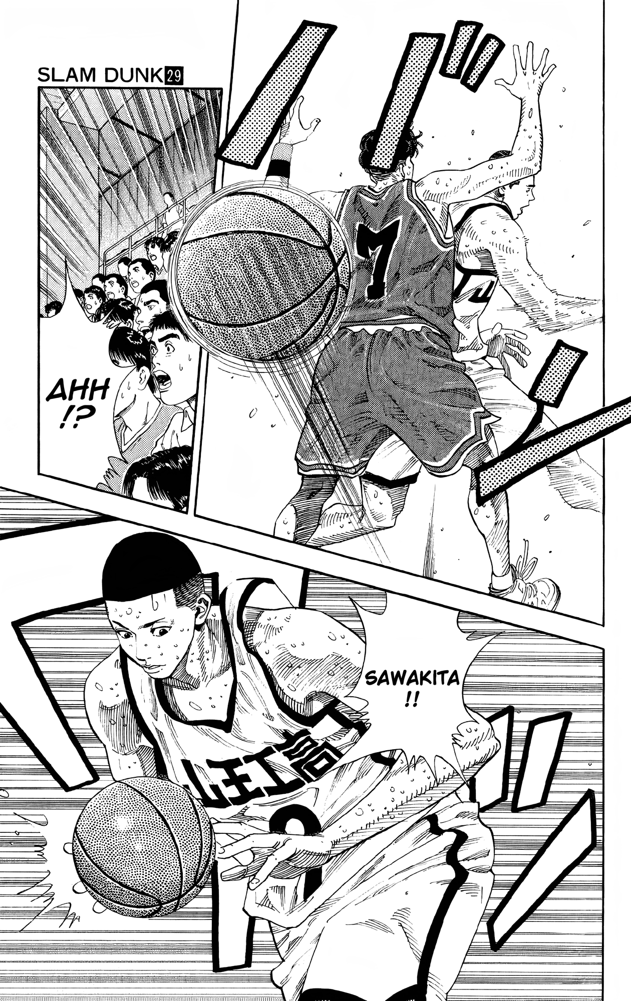 Read Slam Dunk! EN Manga Online