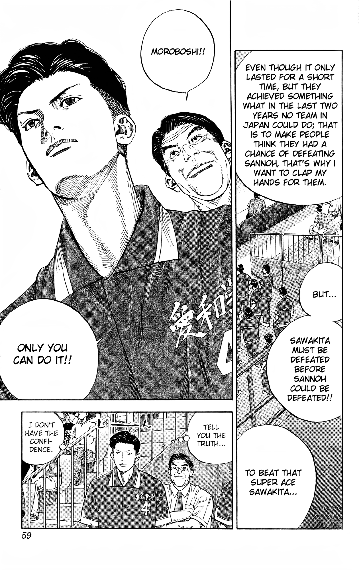 Read Slam Dunk! EN Manga Online