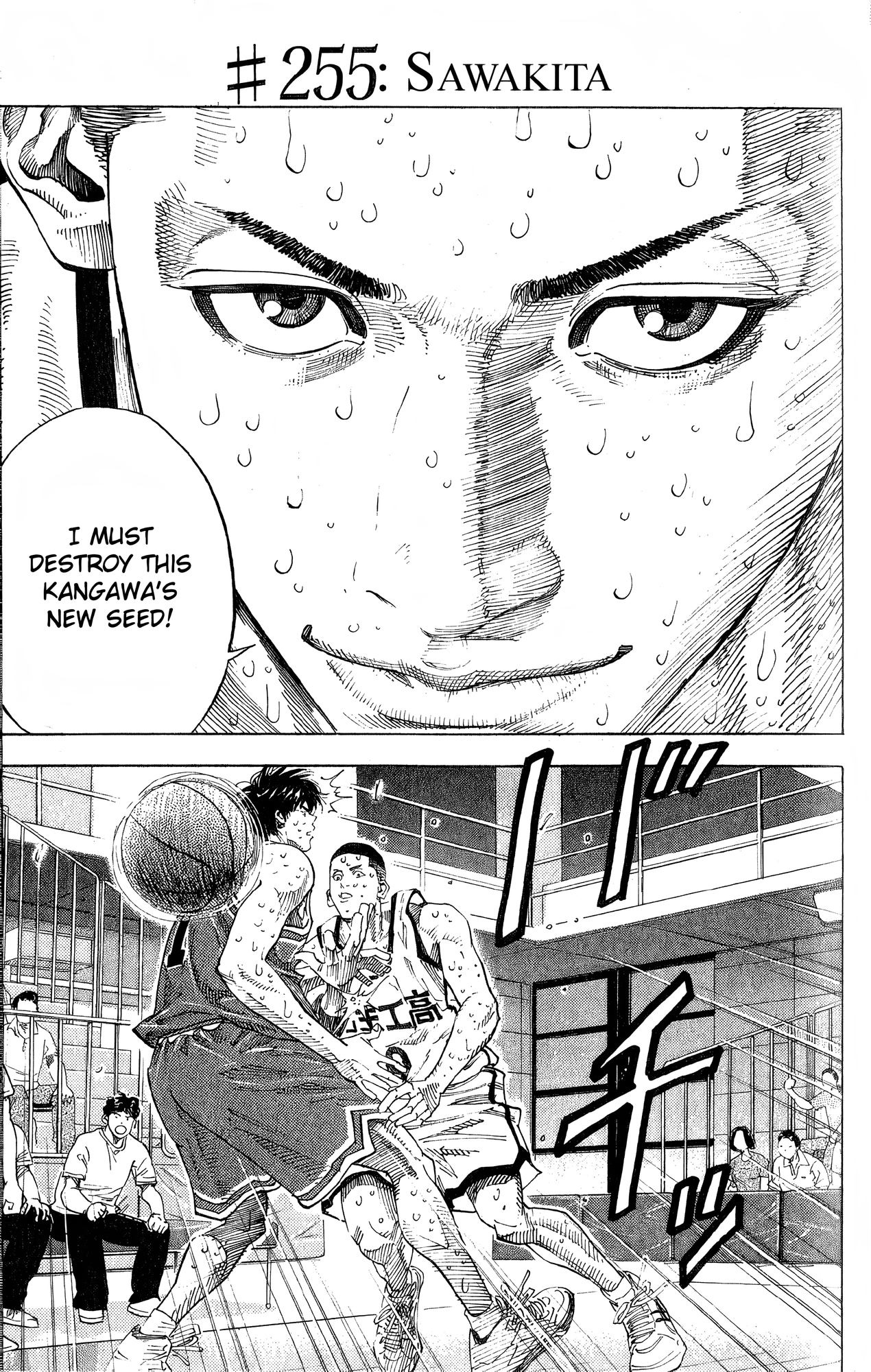 Read Slam Dunk! EN Manga Online