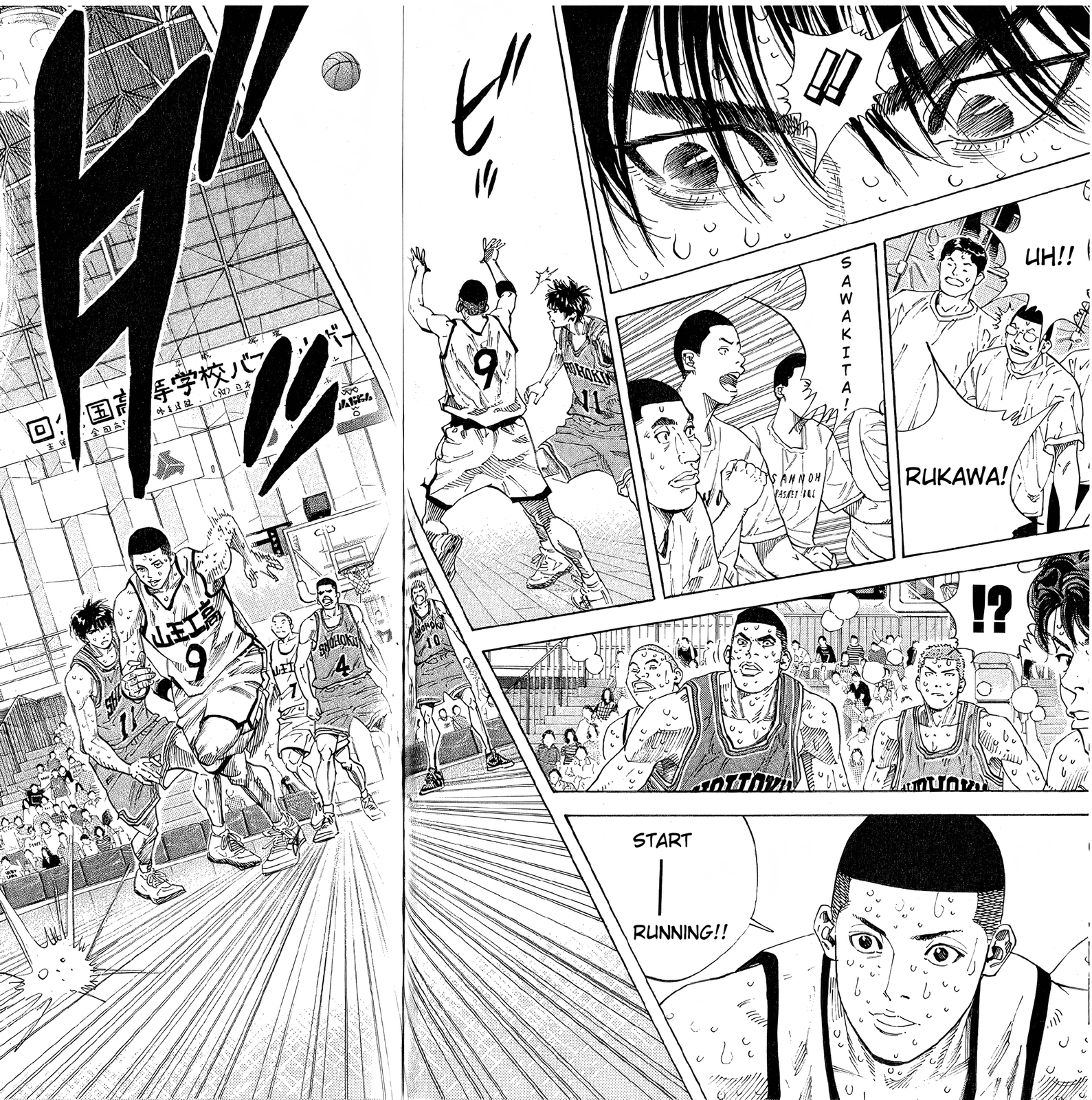 Read Slam Dunk! EN Manga Online