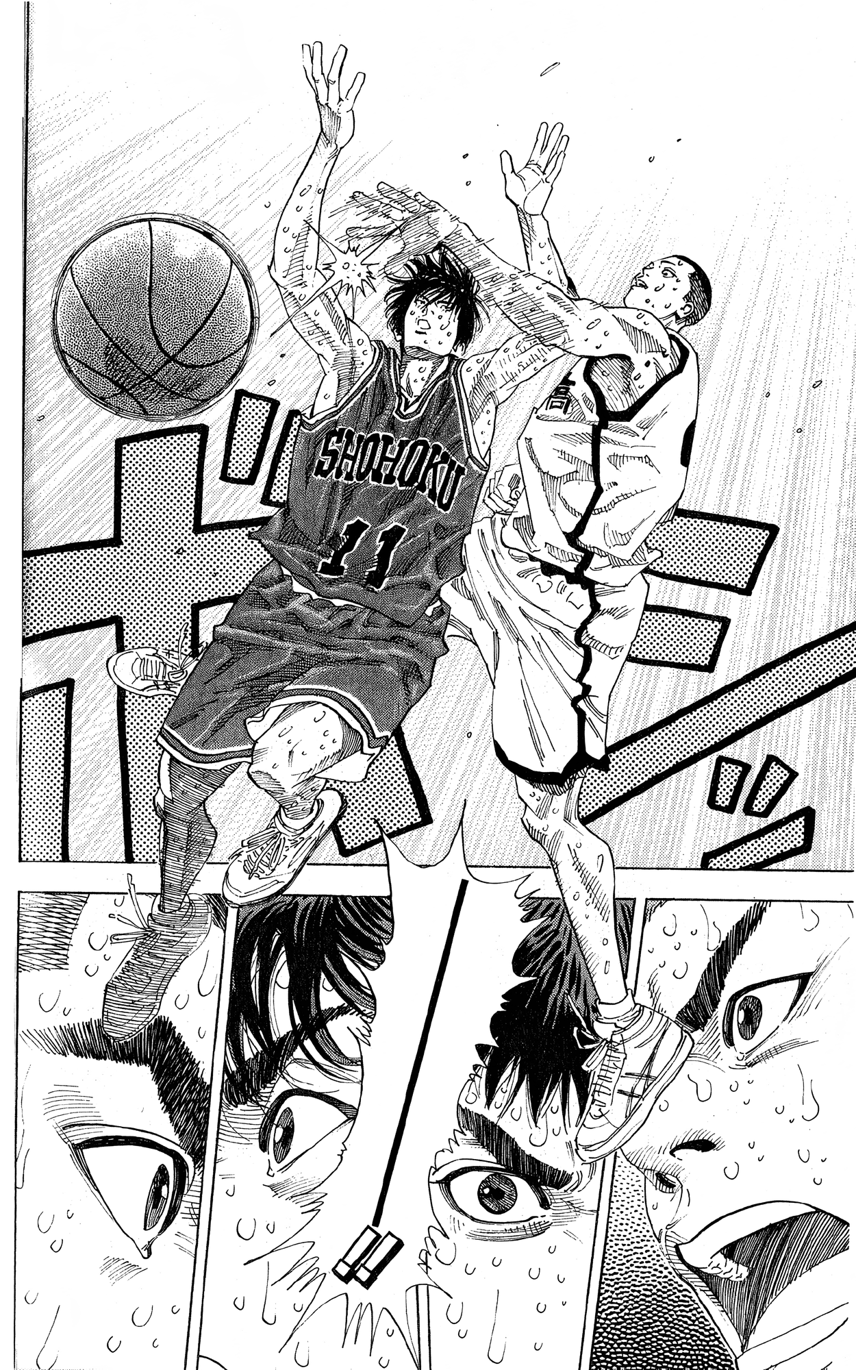 Read Slam Dunk! EN Manga Online