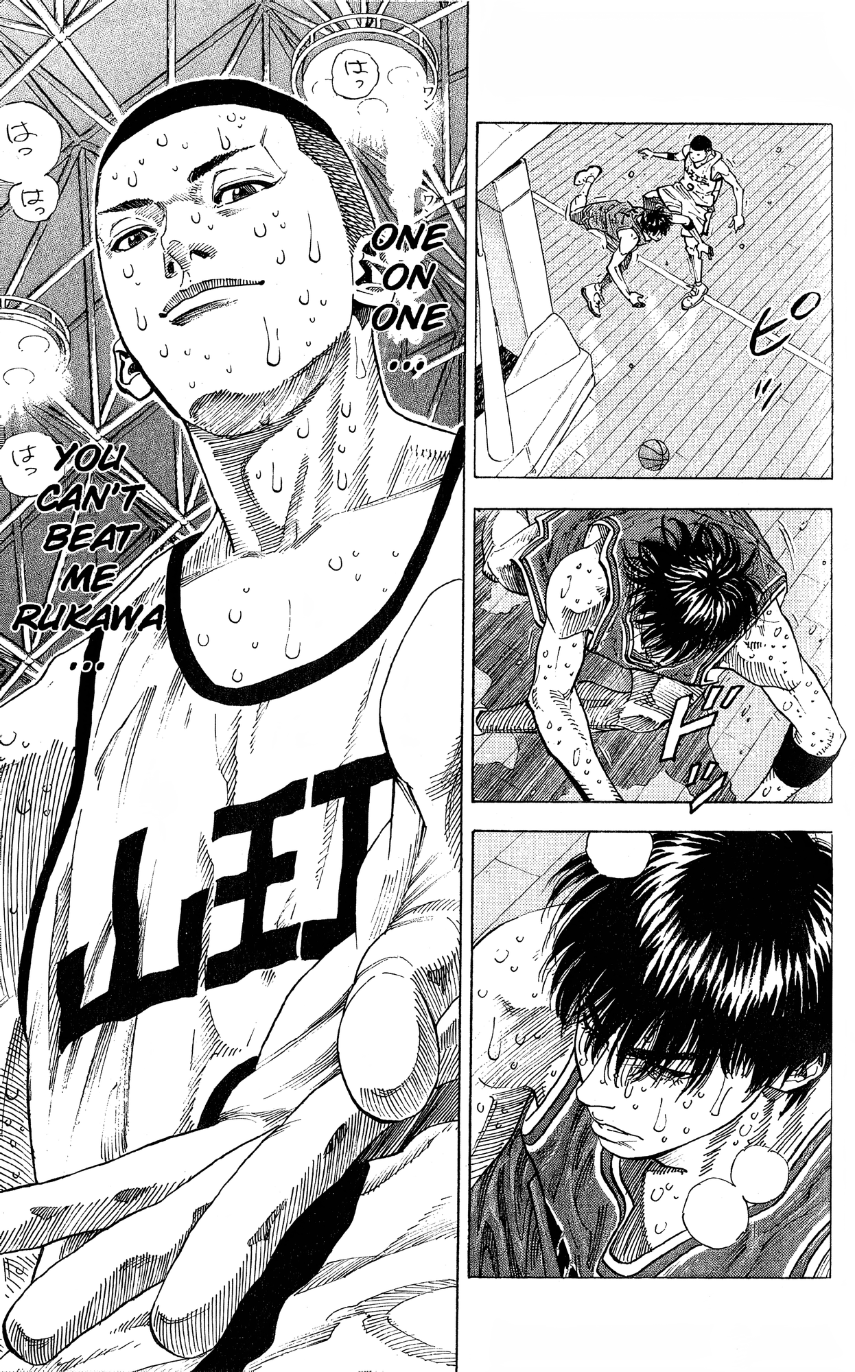 Read Slam Dunk! EN Manga Online