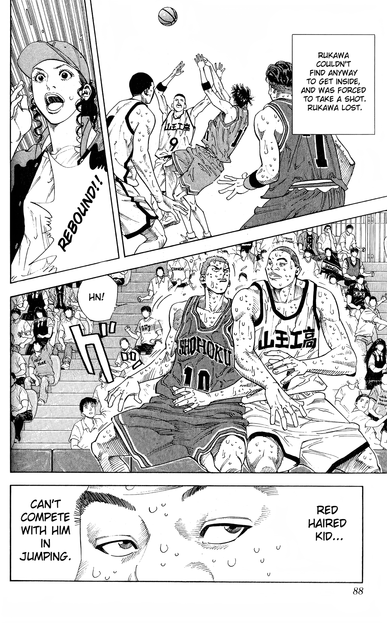 Read Slam Dunk! EN Manga Online