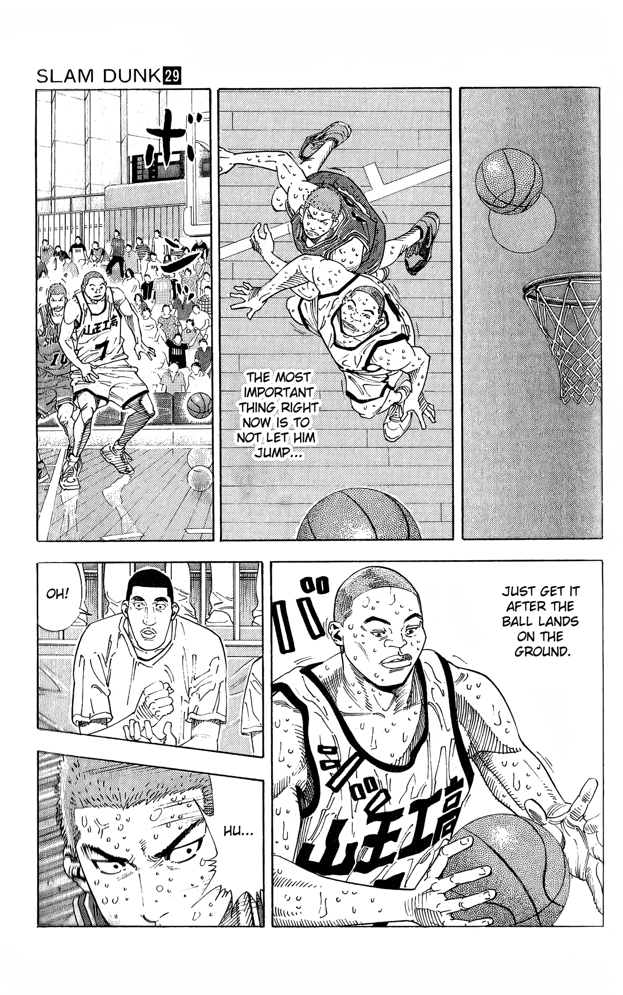 Read Slam Dunk! EN Manga Online