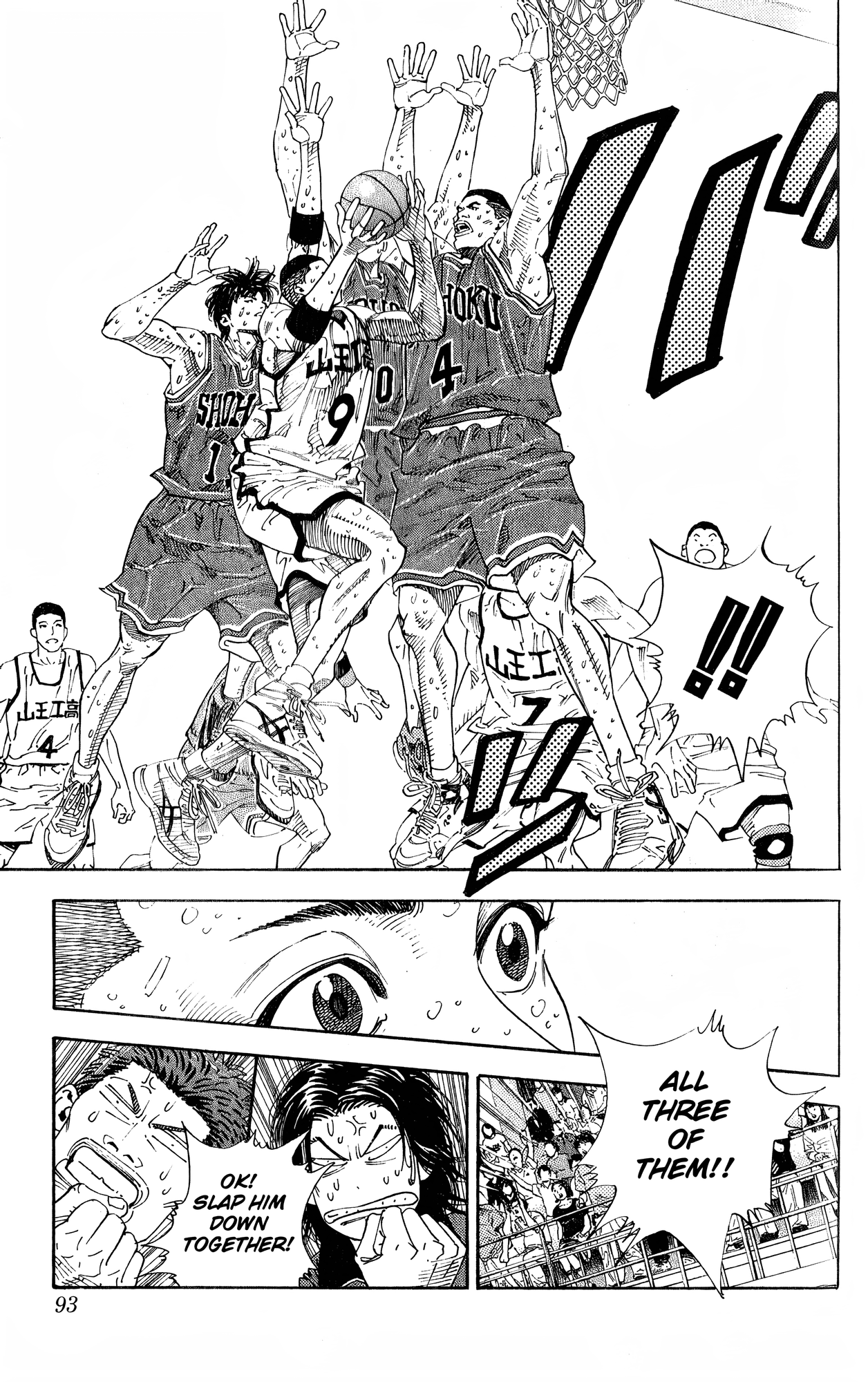 Read Slam Dunk! EN Manga Online