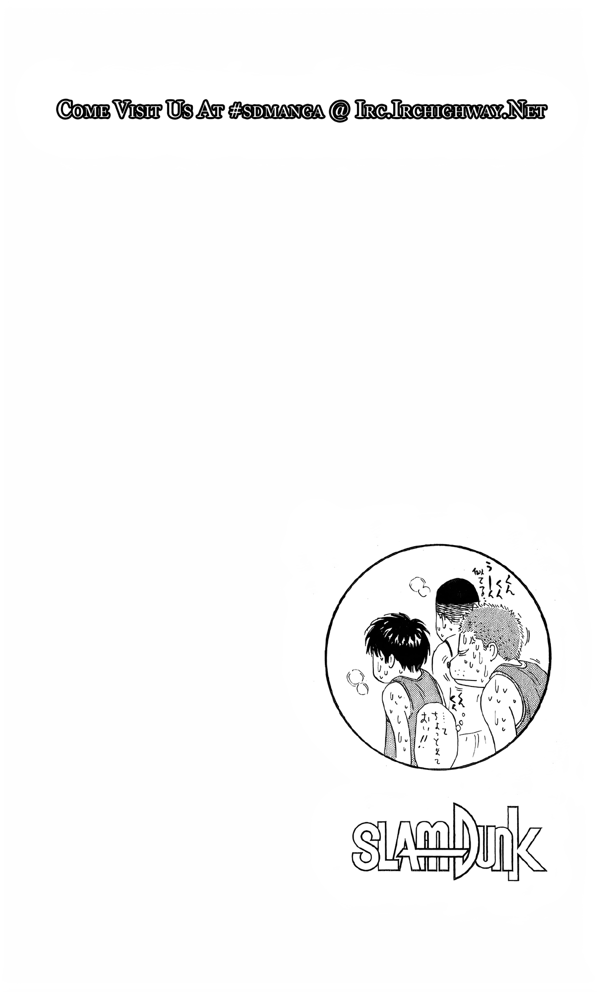 Read Slam Dunk! EN Manga Online