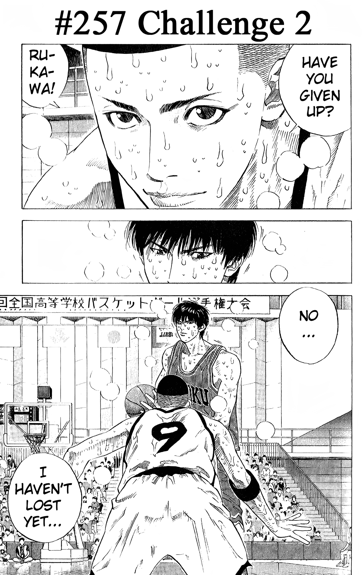 Read Slam Dunk! EN Manga Online
