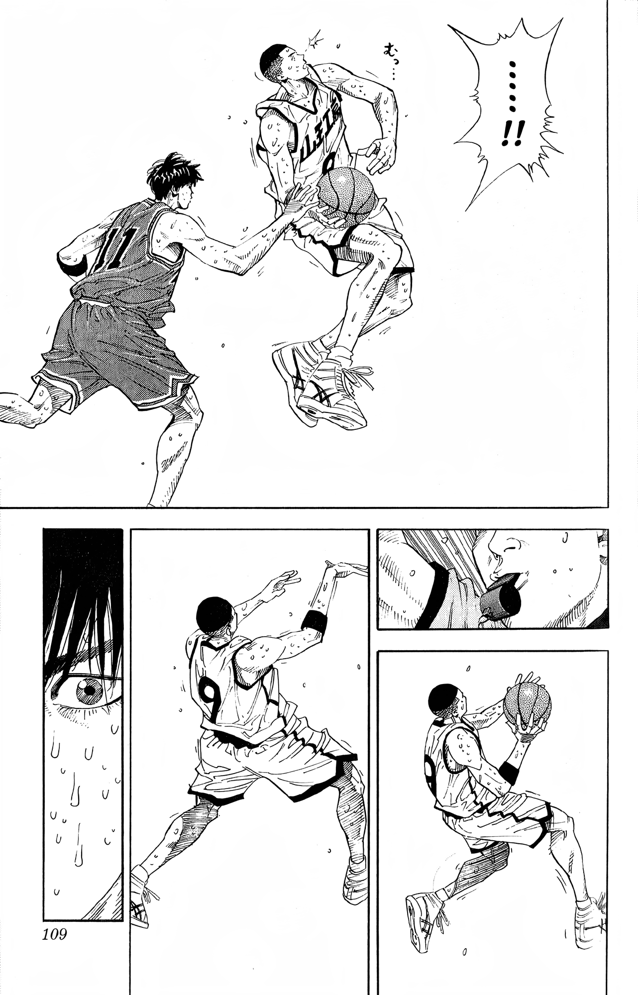 Read Slam Dunk! EN Manga Online