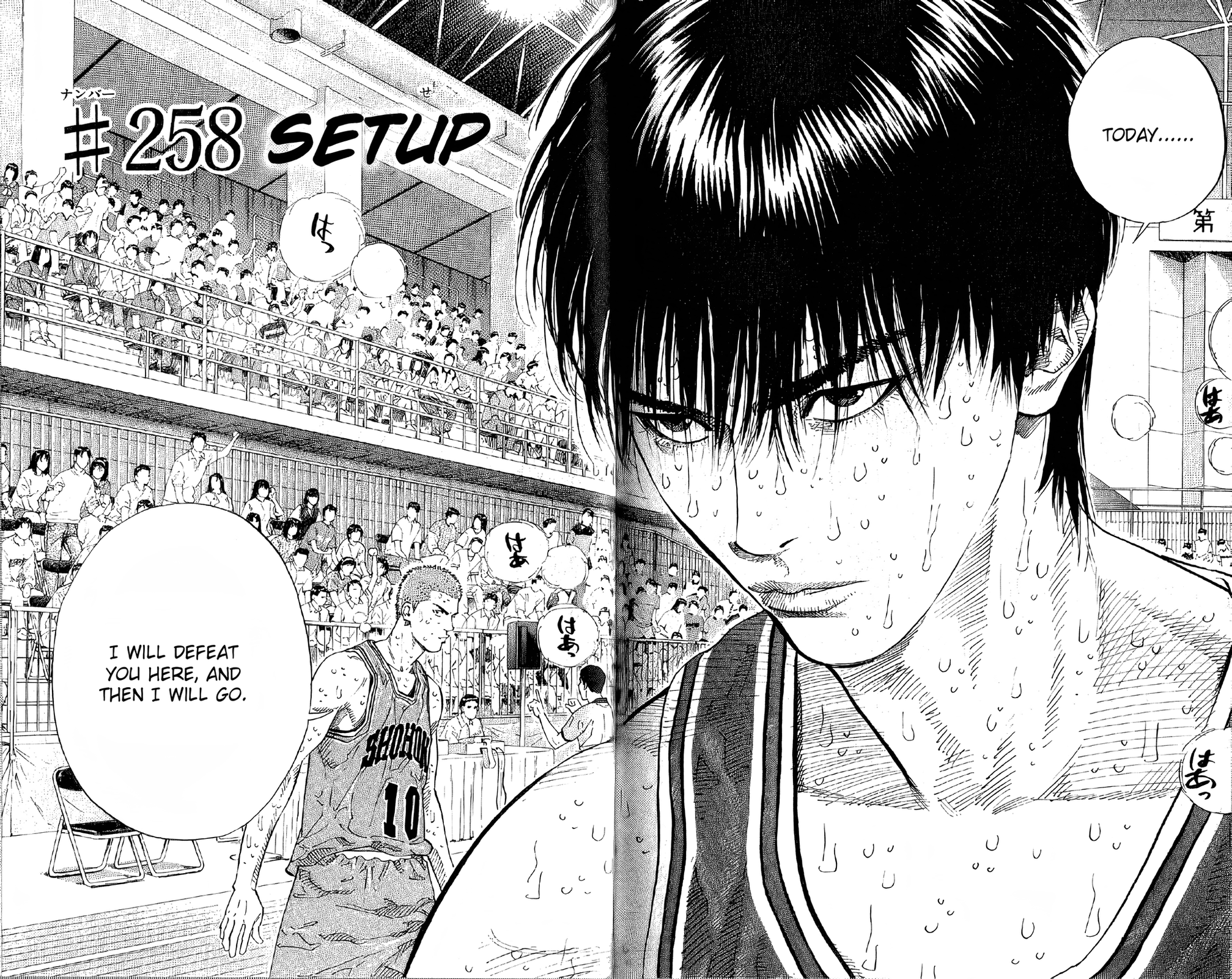 Read Slam Dunk! EN Manga Online