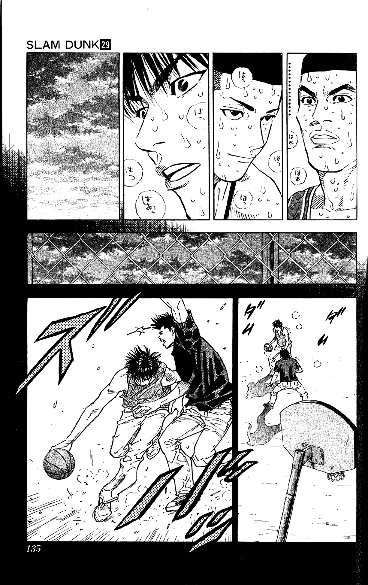 Read Slam Dunk! EN Manga Online