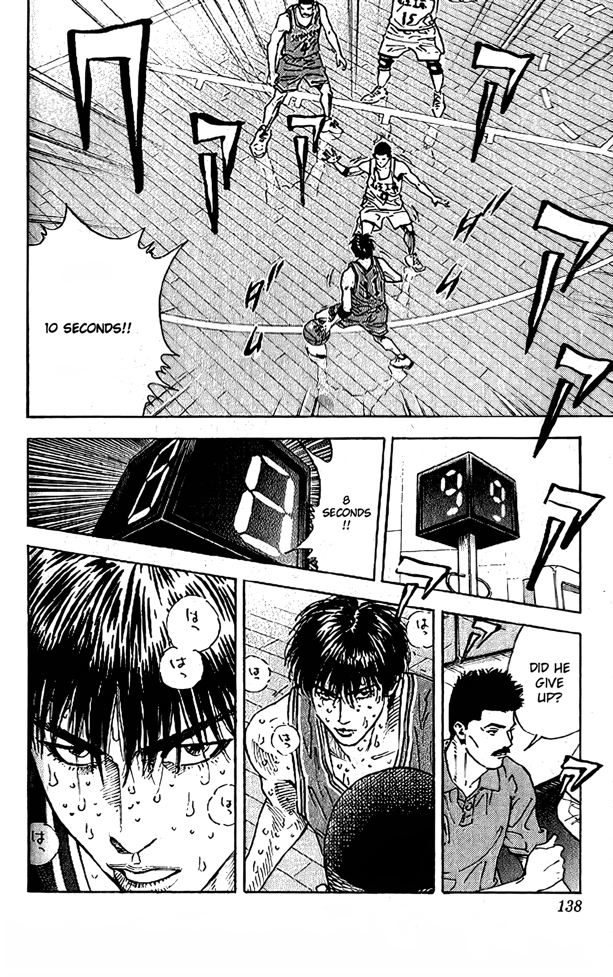 Read Slam Dunk! EN Manga Online