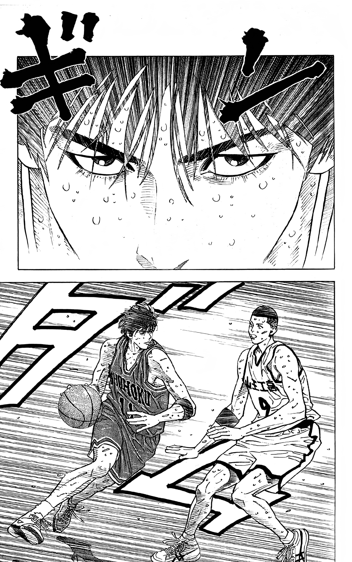 Read Slam Dunk! EN Manga Online