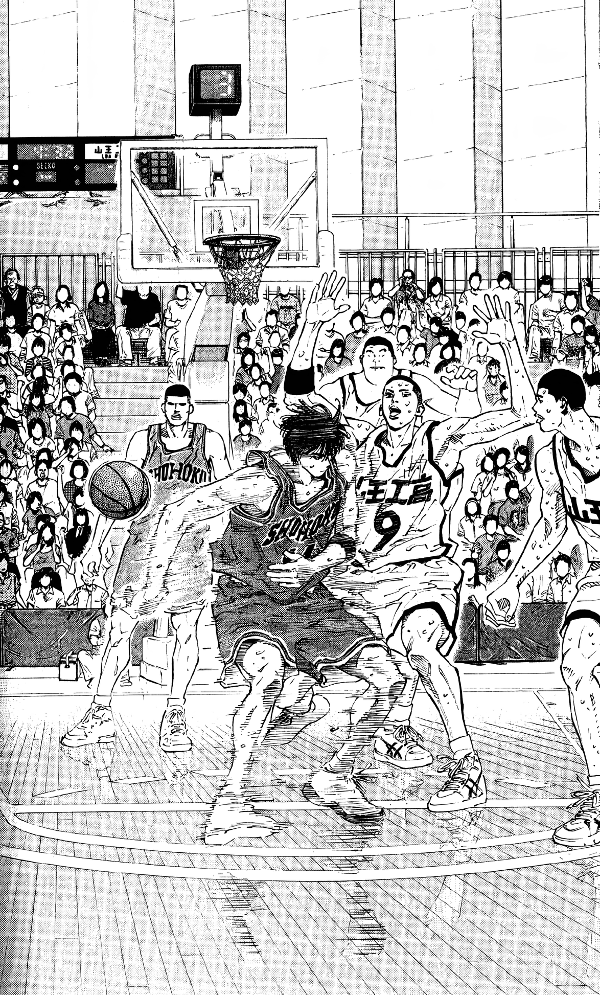 Read Slam Dunk! EN Manga Online