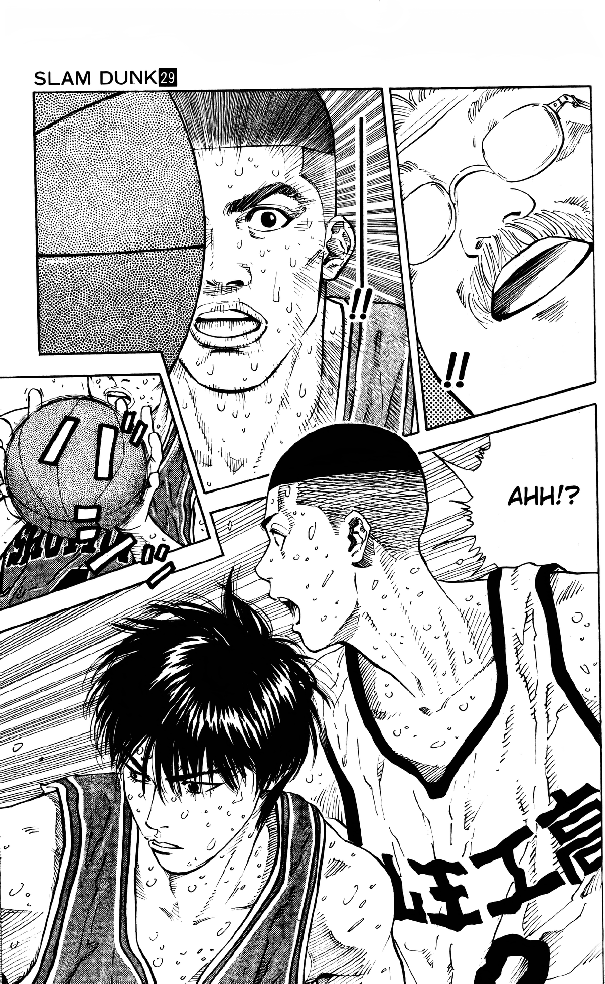 Read Slam Dunk! EN Manga Online